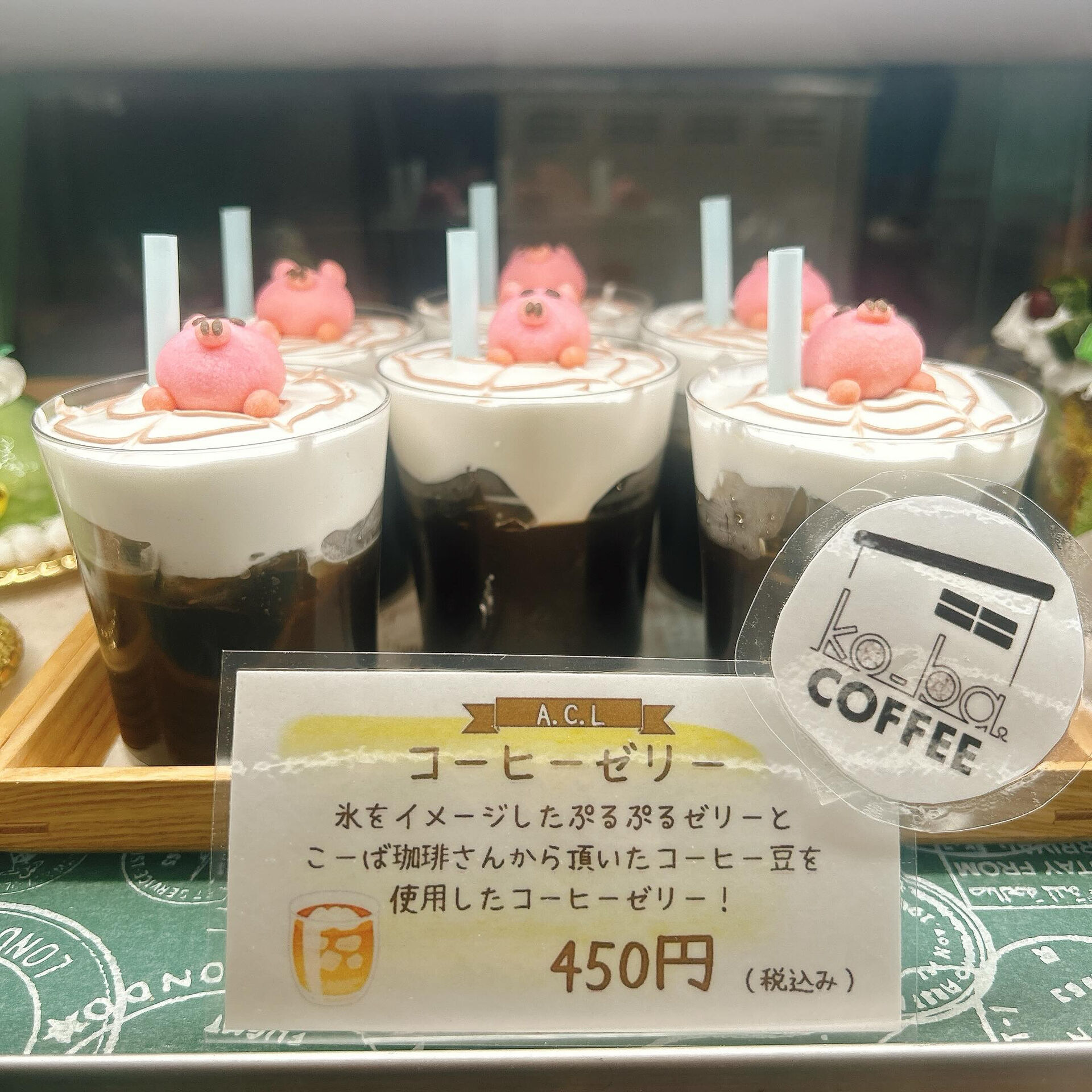 🌙浜松スイーツのお知らせ🌈