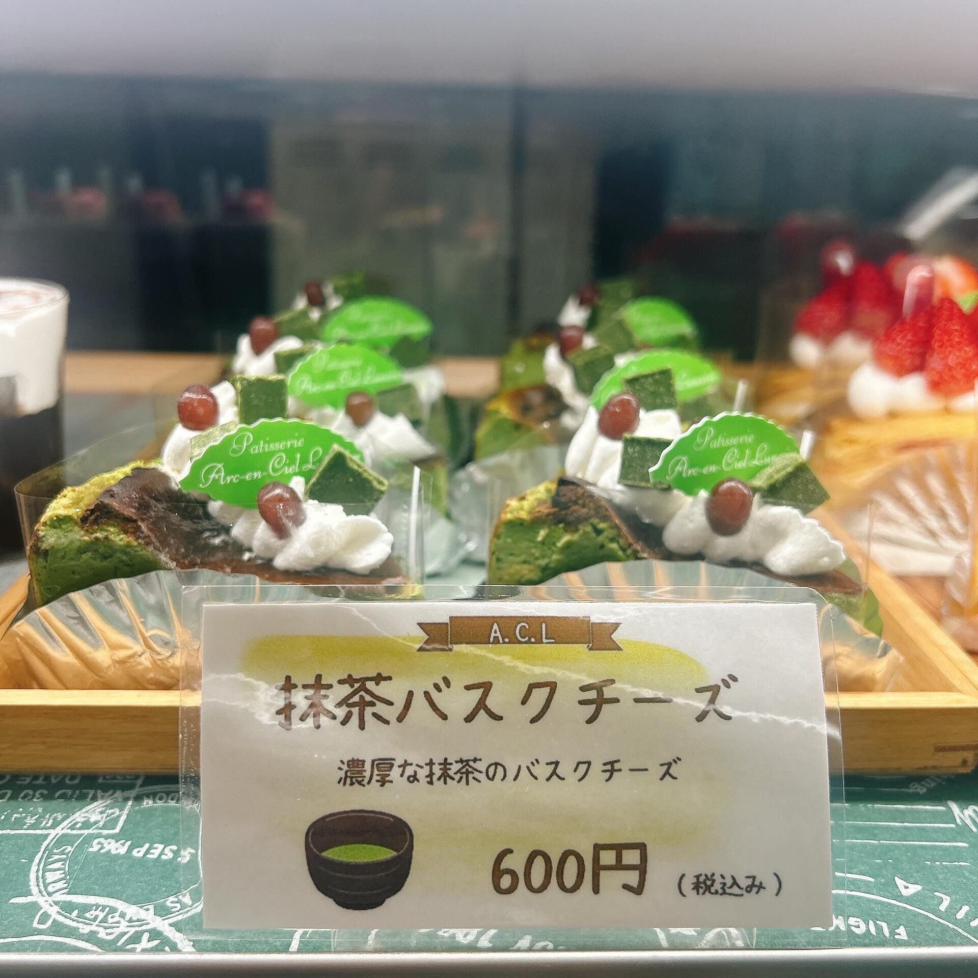 🌙浜松スイーツのお知らせ🌈