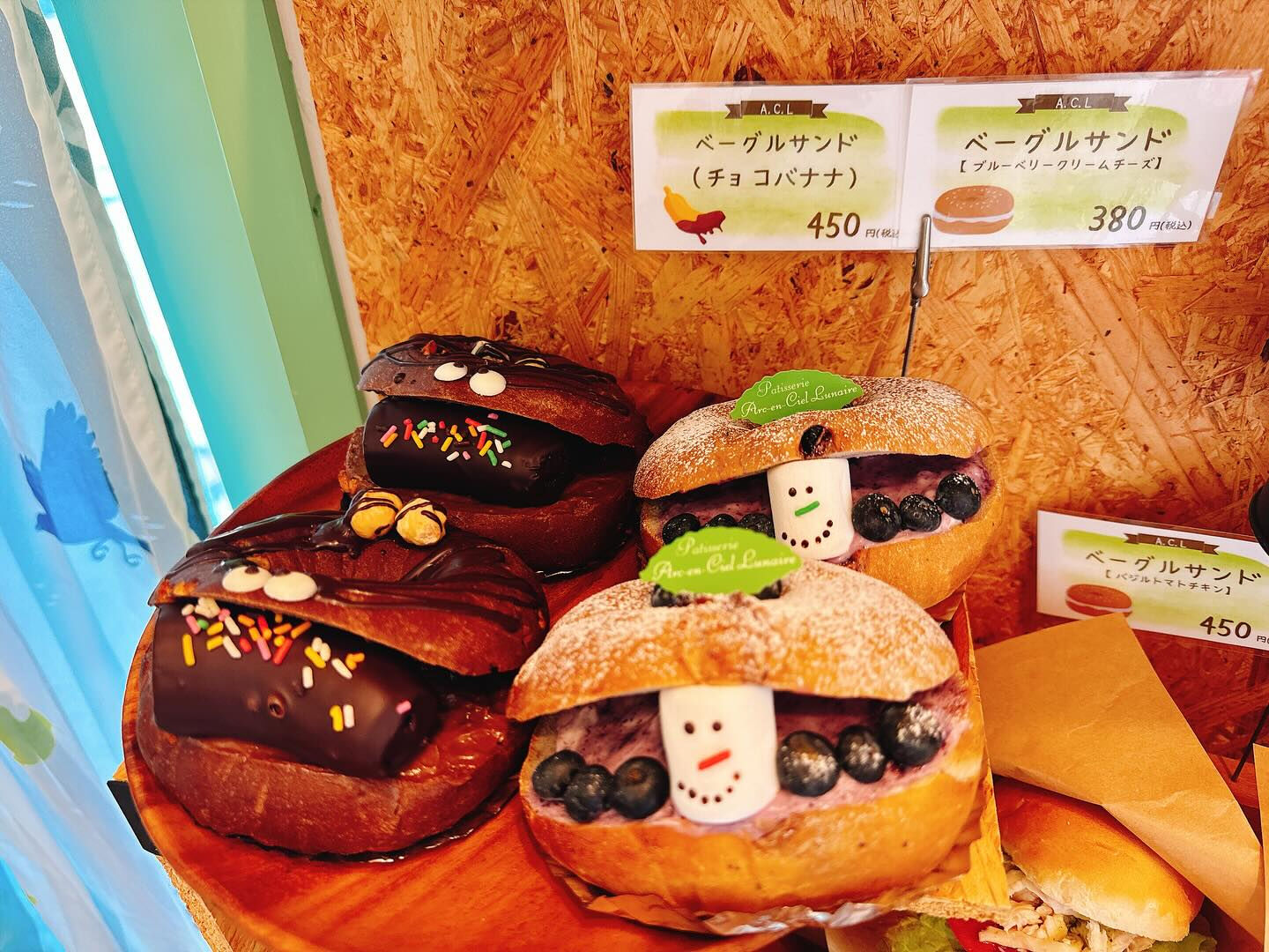 【ベーグルサンド【ブルーベリークリームチーズ】に🐷が】