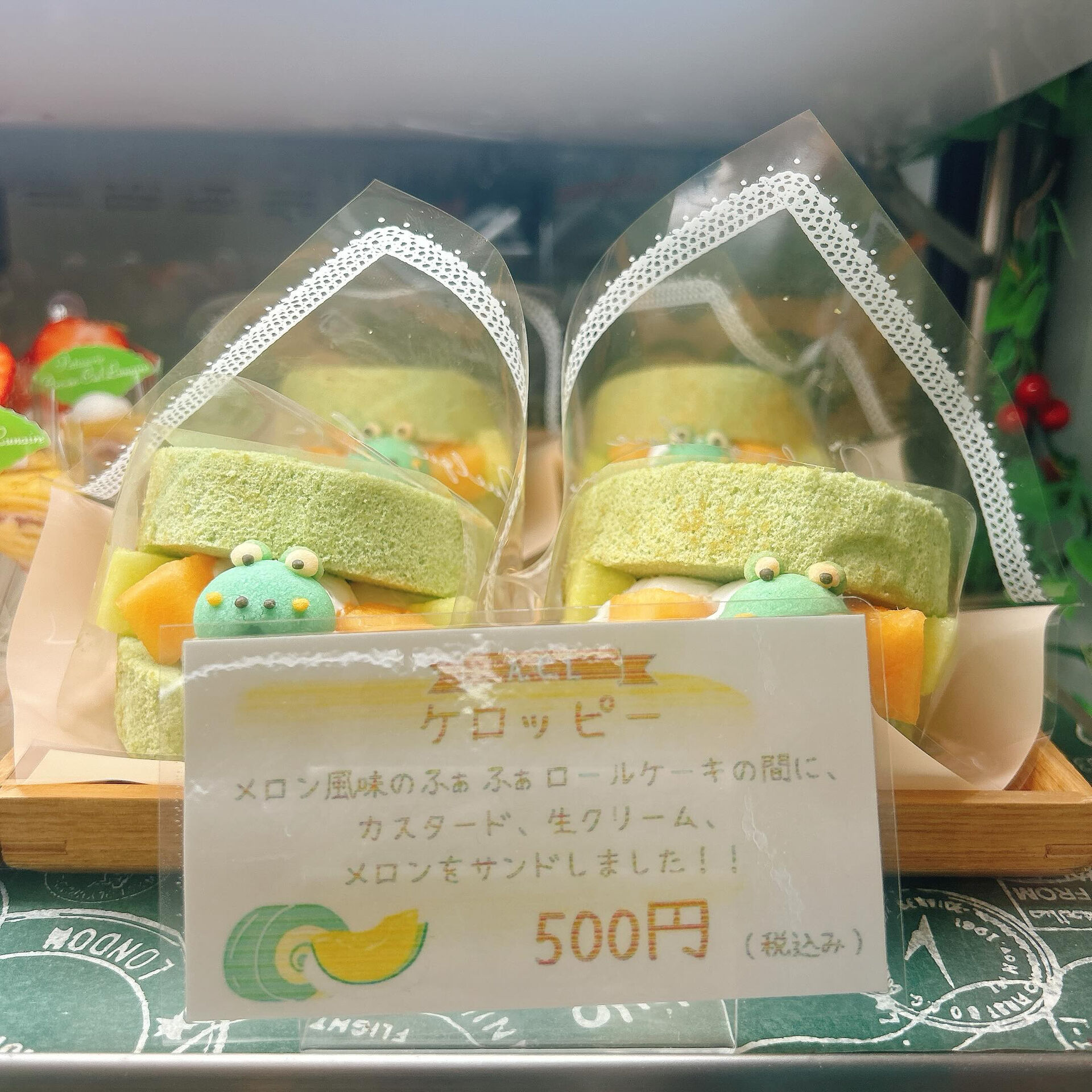 🌙浜松スイーツのお知らせ🌈