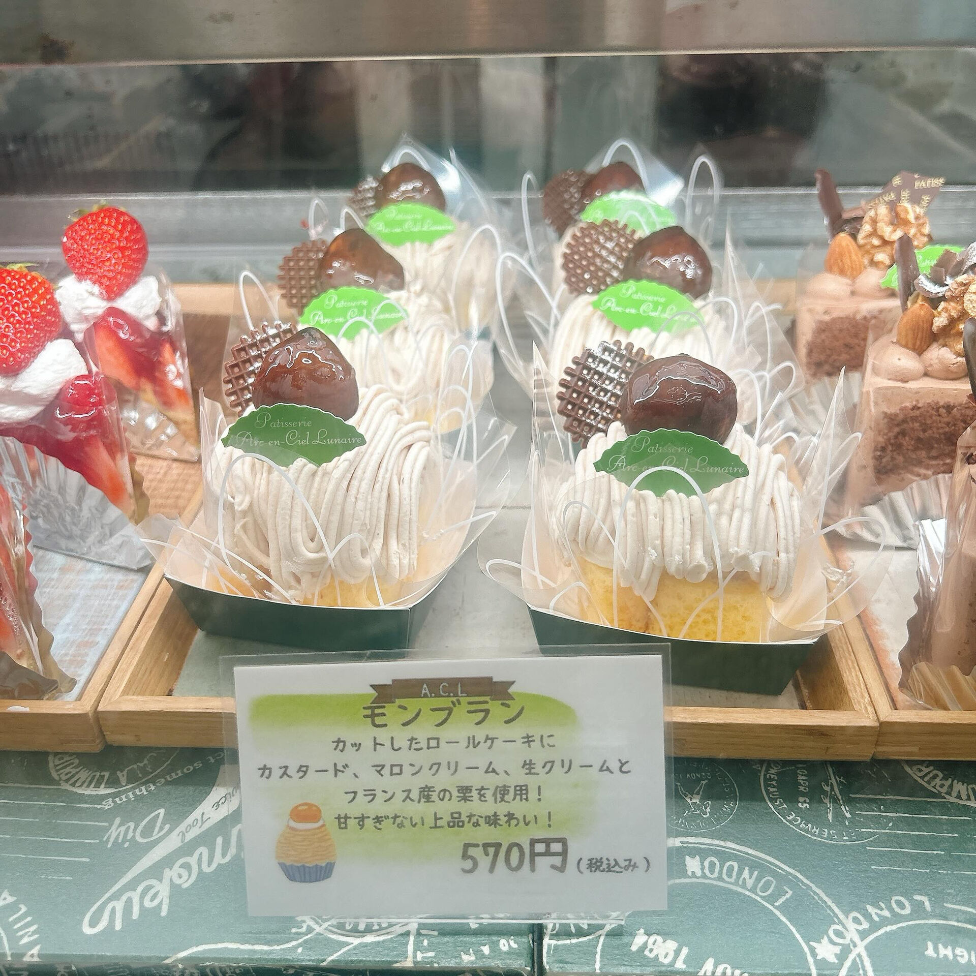 🌙浜松スイーツのお知らせ🌈