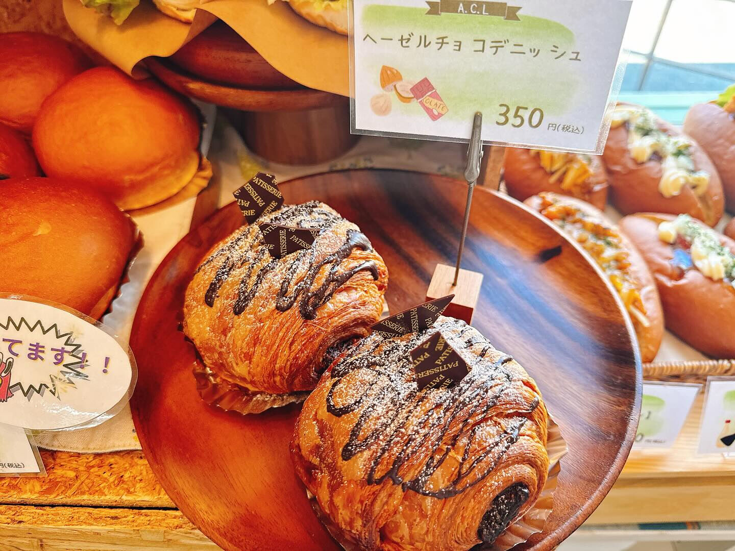 【ベーグルサンド【ブルーベリークリームチーズ】に🐷が】