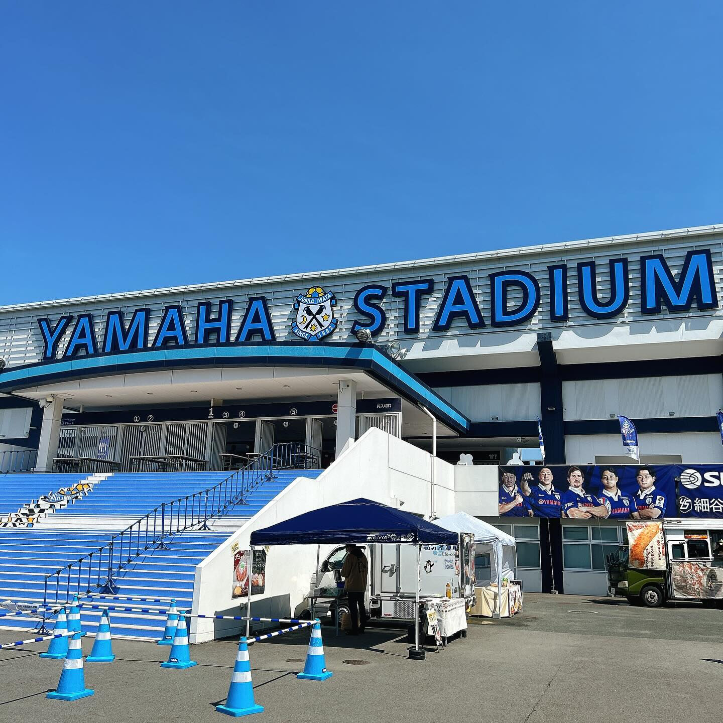 🌙ヤマハスタジアム出店🌈