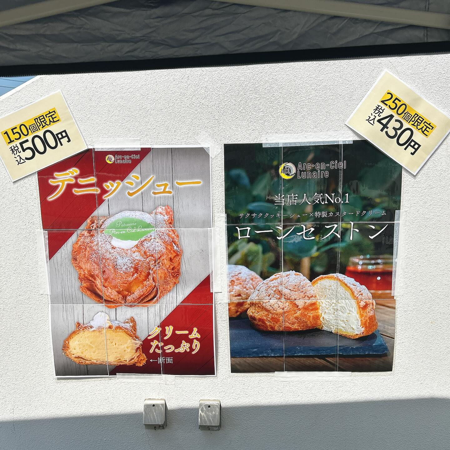 🌙ヤマハスタジアム出店🌈