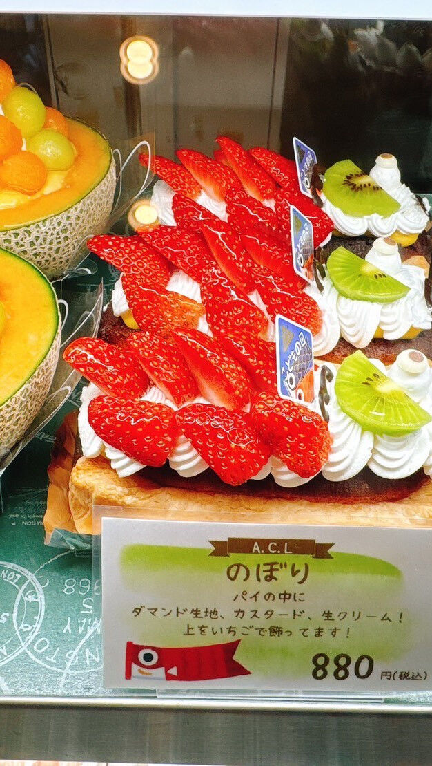 【本日はメロンボーール、のぼり出してます✨✨】