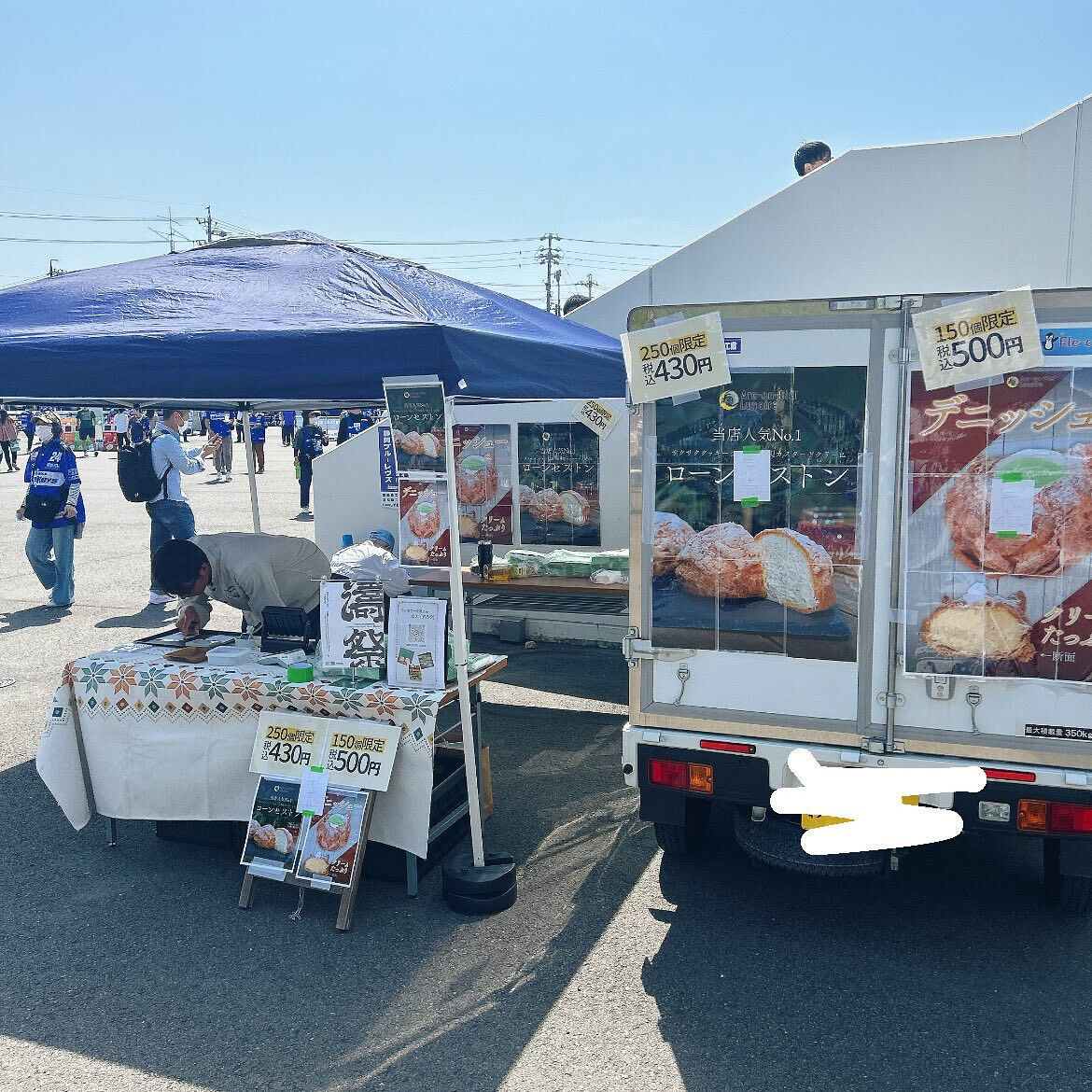 🌙おかげさまで本日分400個全て完売しました🌈