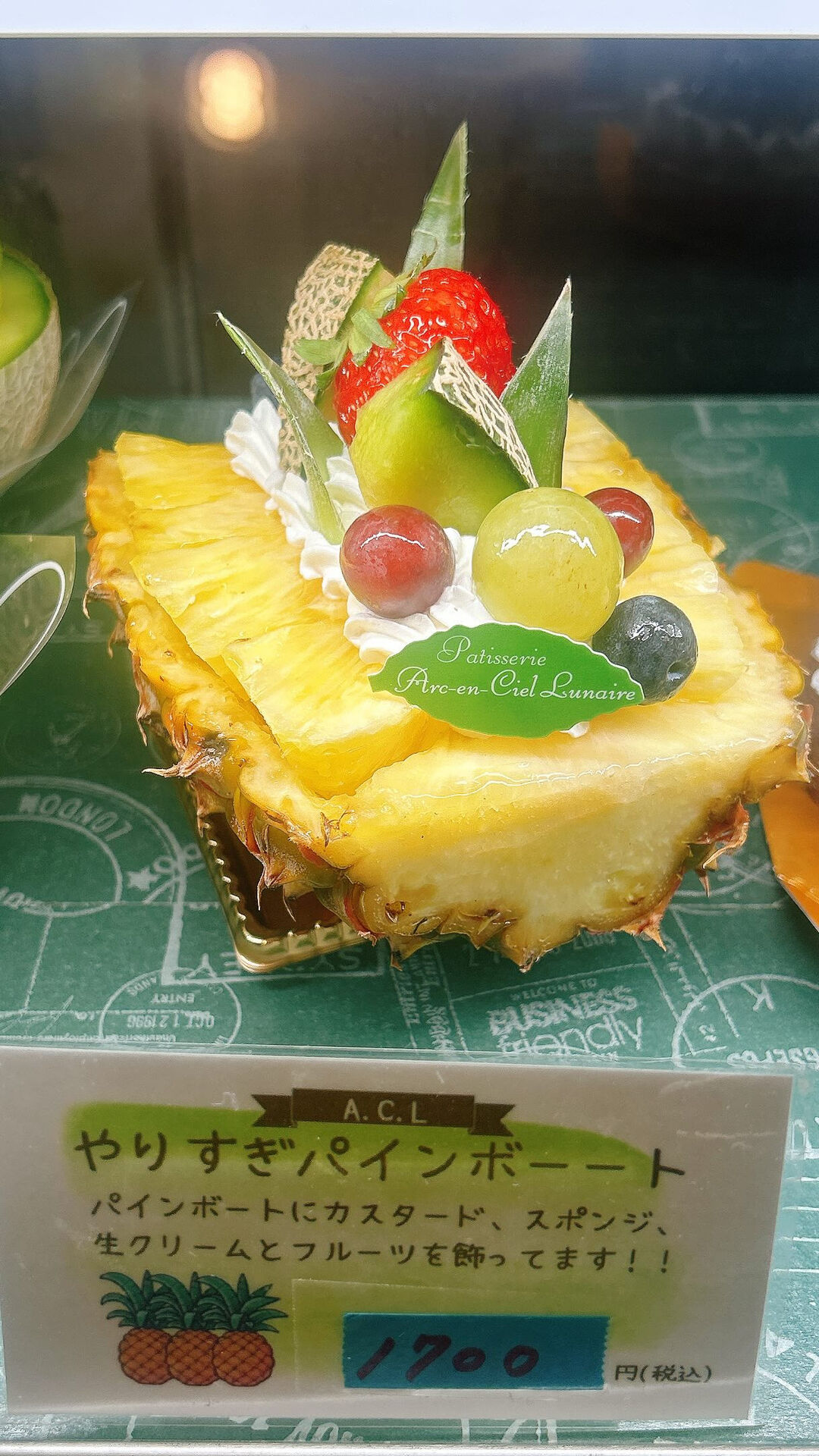 🌙浜松スイーツのお知らせ🌈