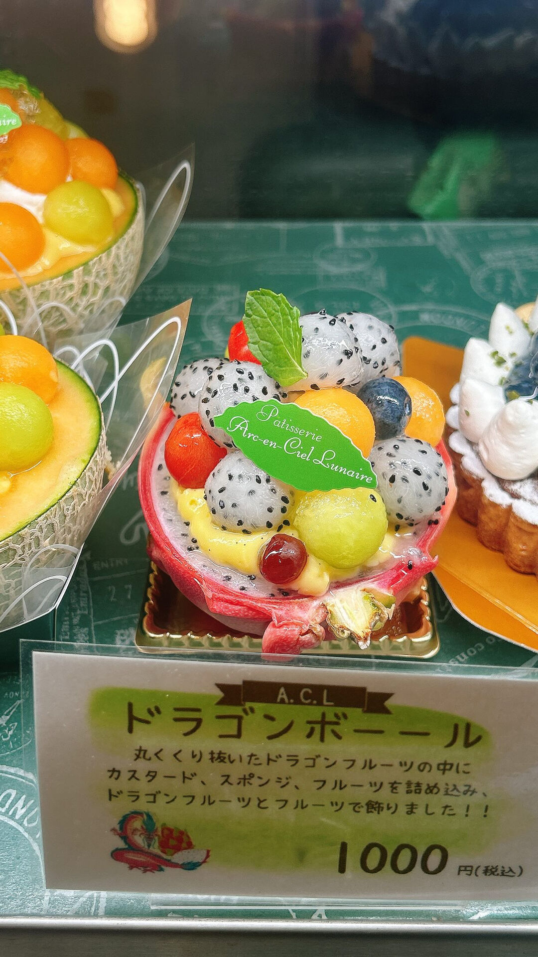 🌙浜松スイーツのお知らせ🌈