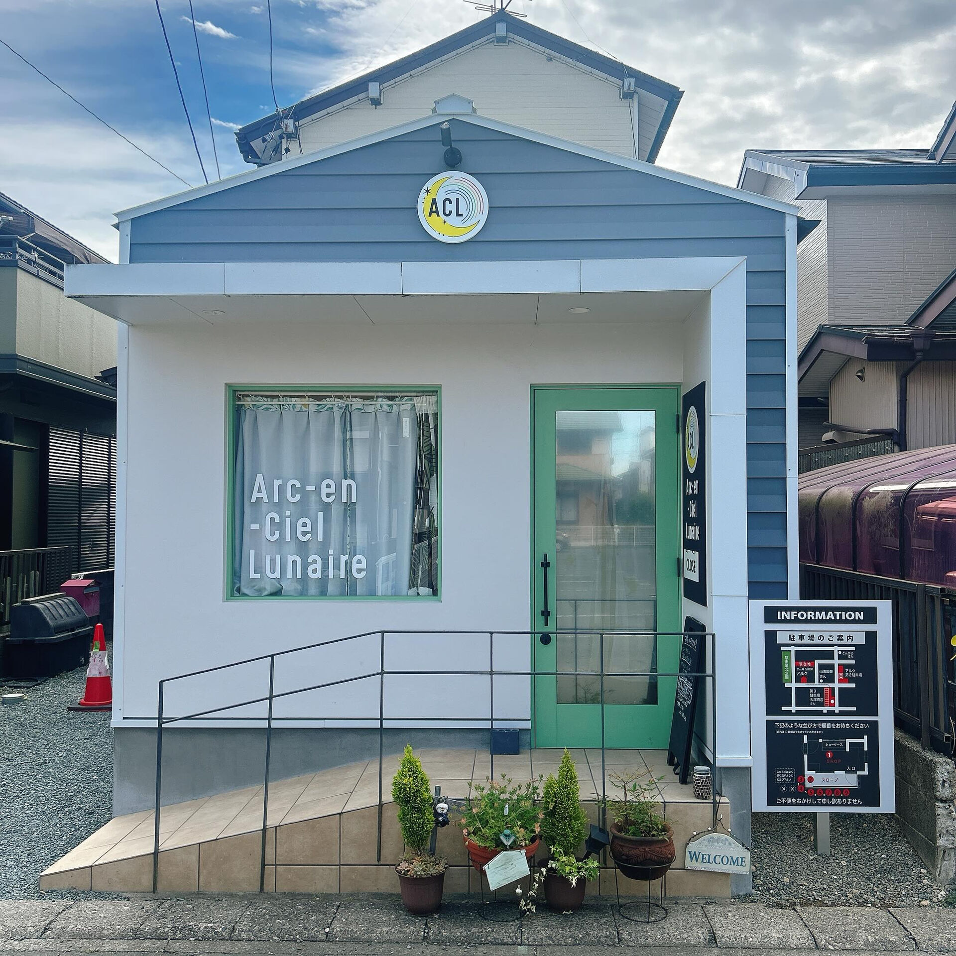 🌙浜松スイーツのお知らせ🌈