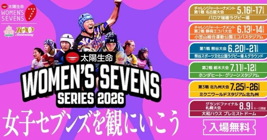 🌙浜松スイーツのお知らせ🌈