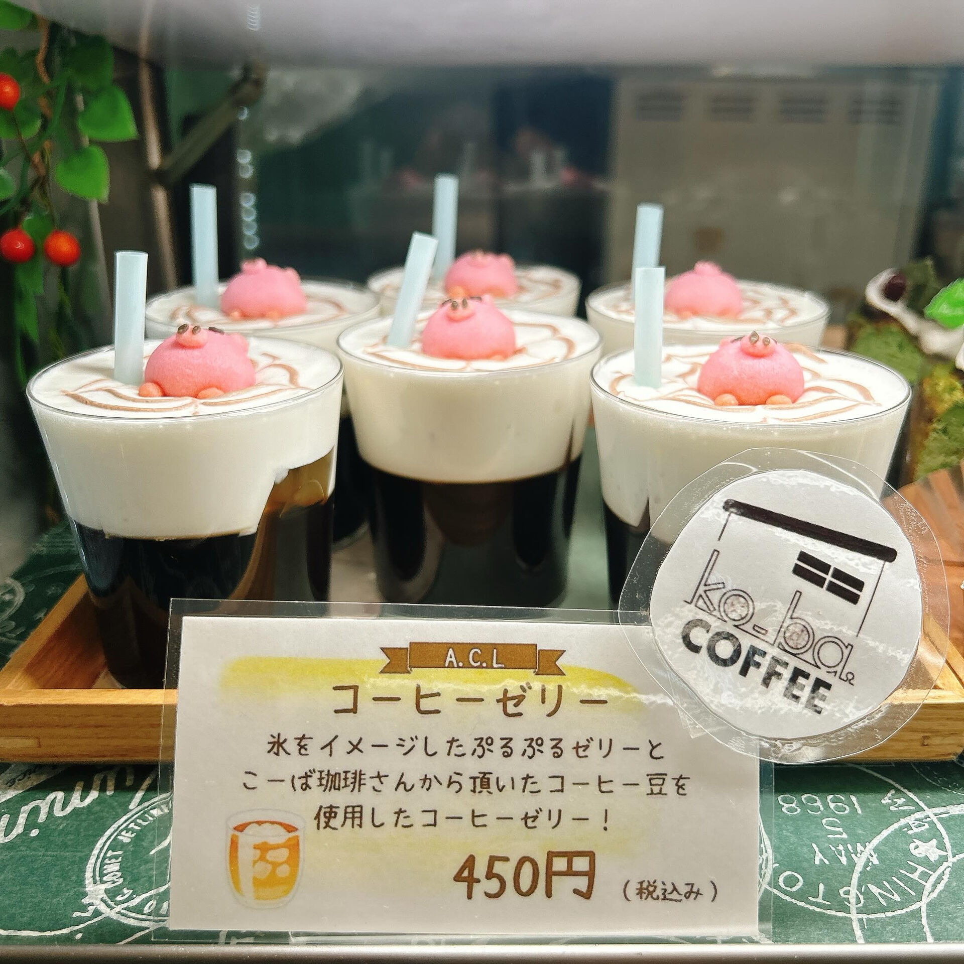 🌙浜松スイーツのお知らせ🌈