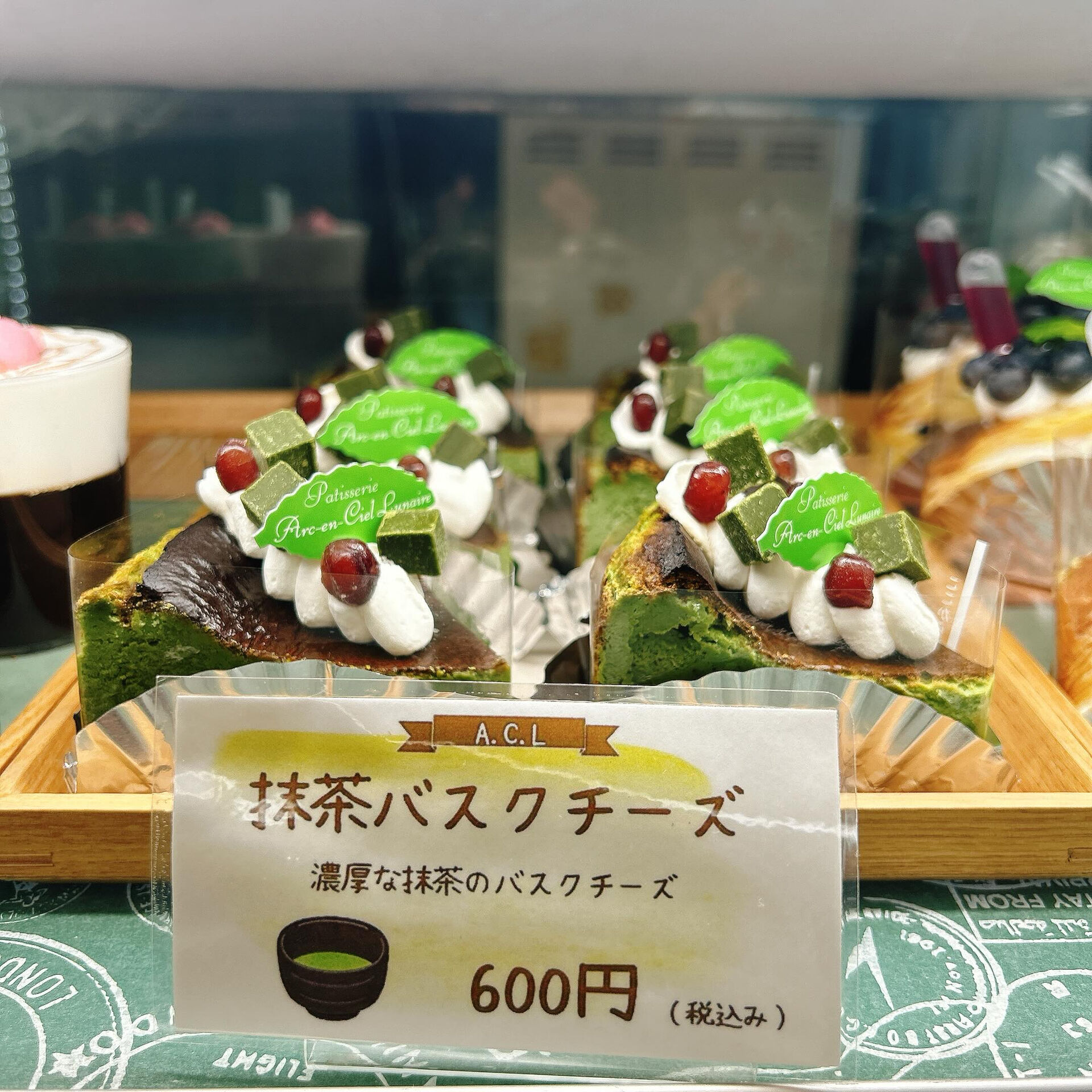 🌙浜松スイーツのお知らせ🌈