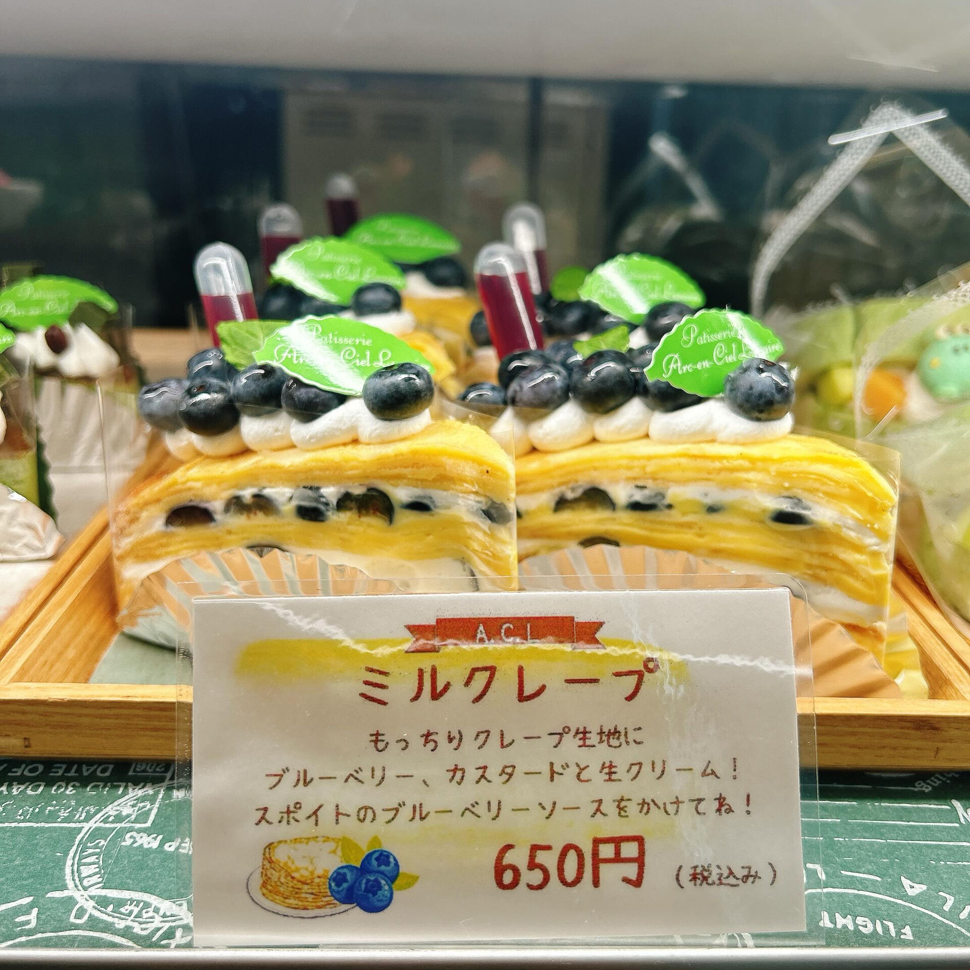 🌙浜松スイーツのお知らせ🌈