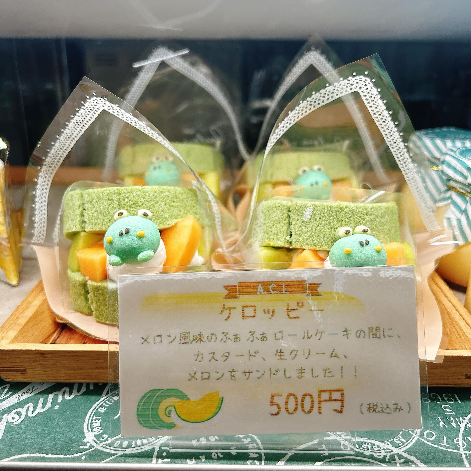 🌙浜松スイーツのお知らせ🌈