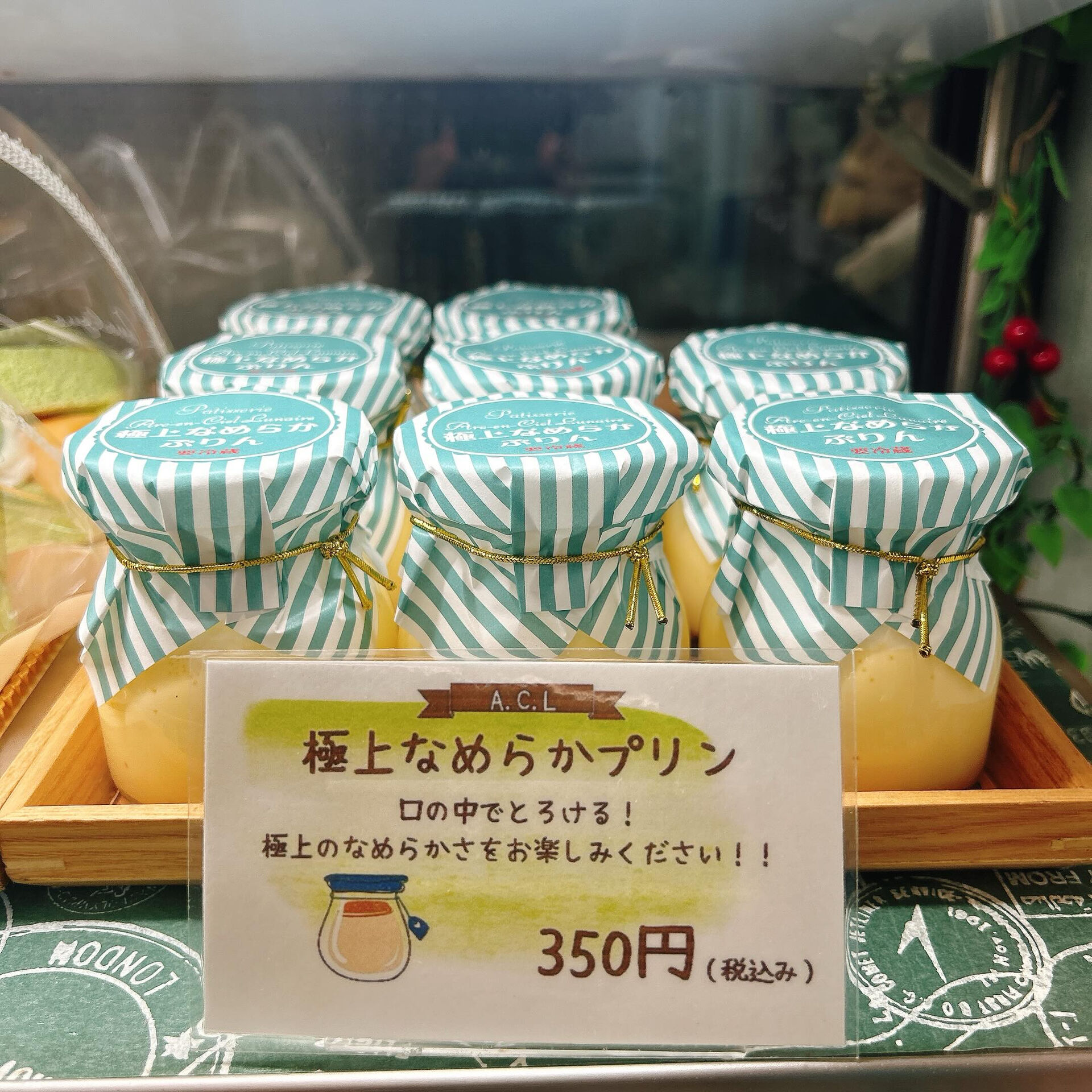🌙浜松スイーツのお知らせ🌈