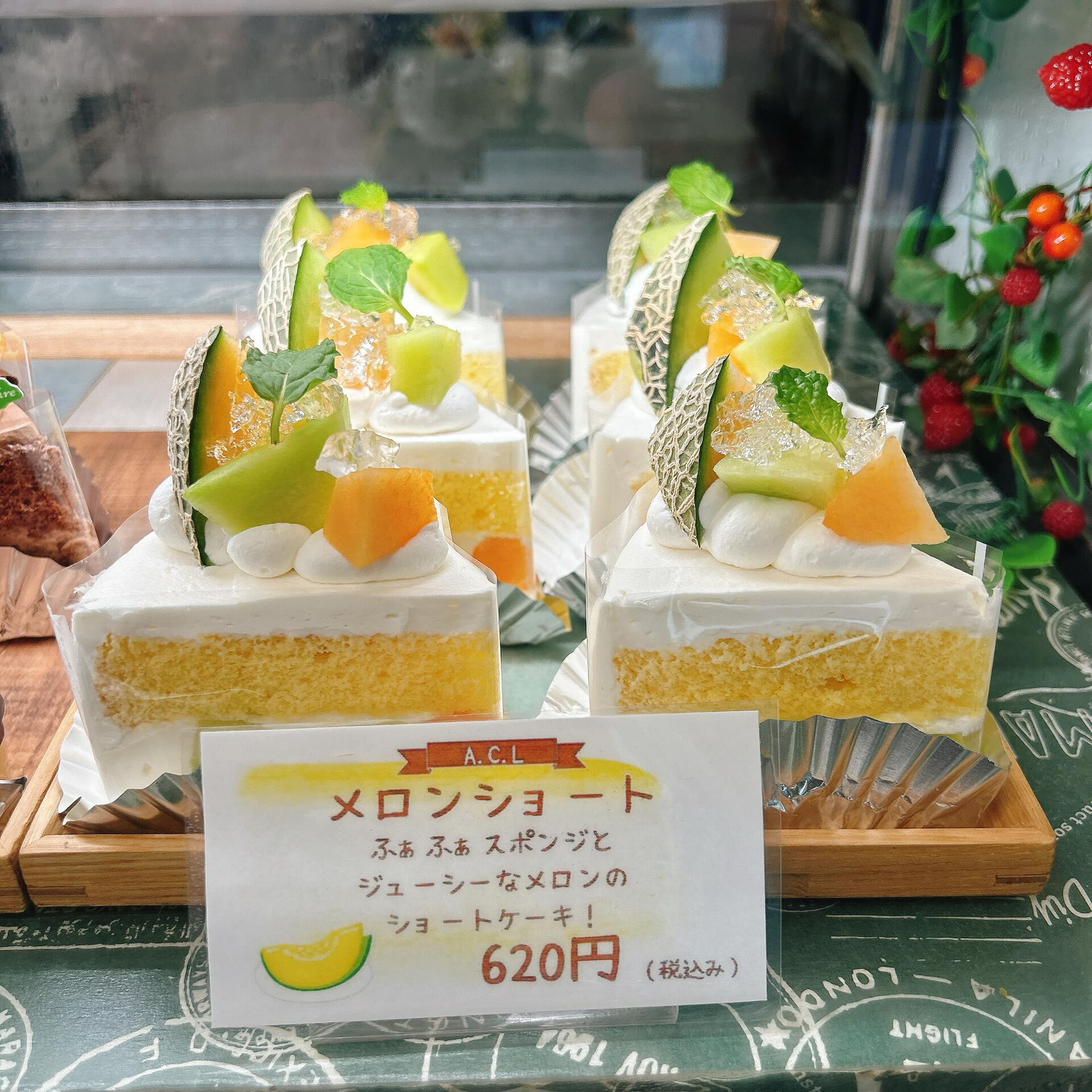 🌙浜松スイーツのお知らせ🌈
