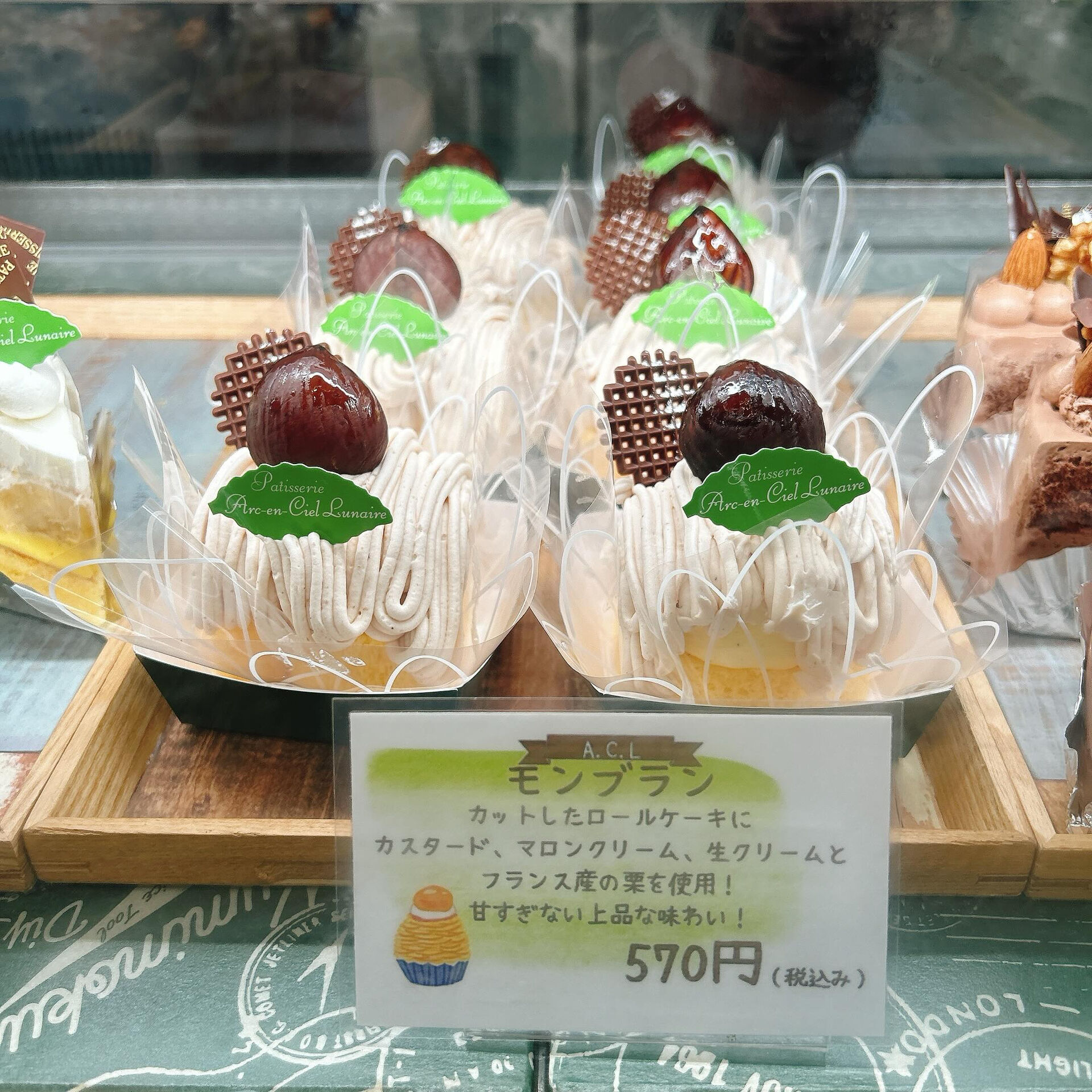 🌙浜松スイーツのお知らせ🌈