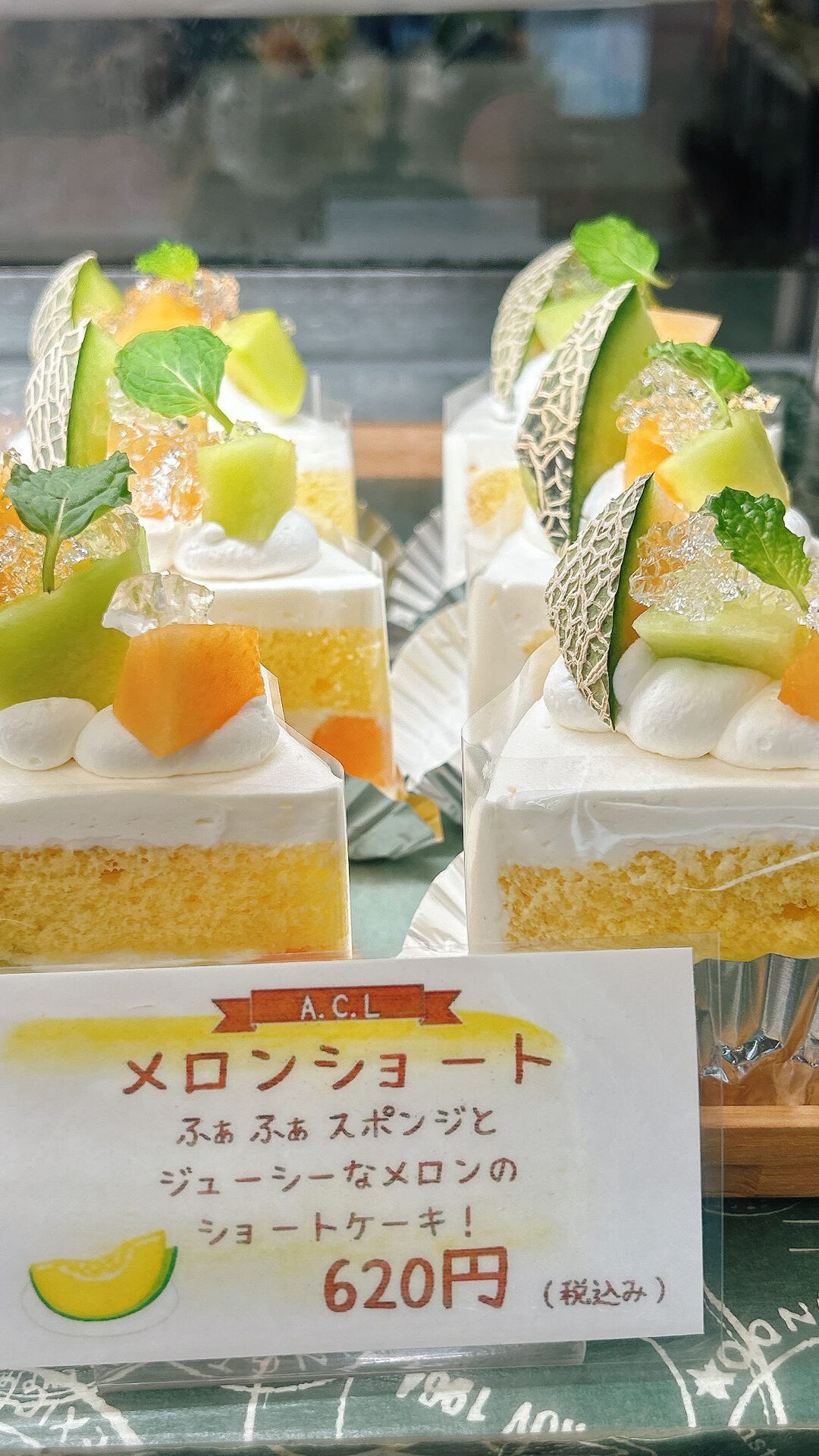 🌙浜松スイーツのお知らせ🌈