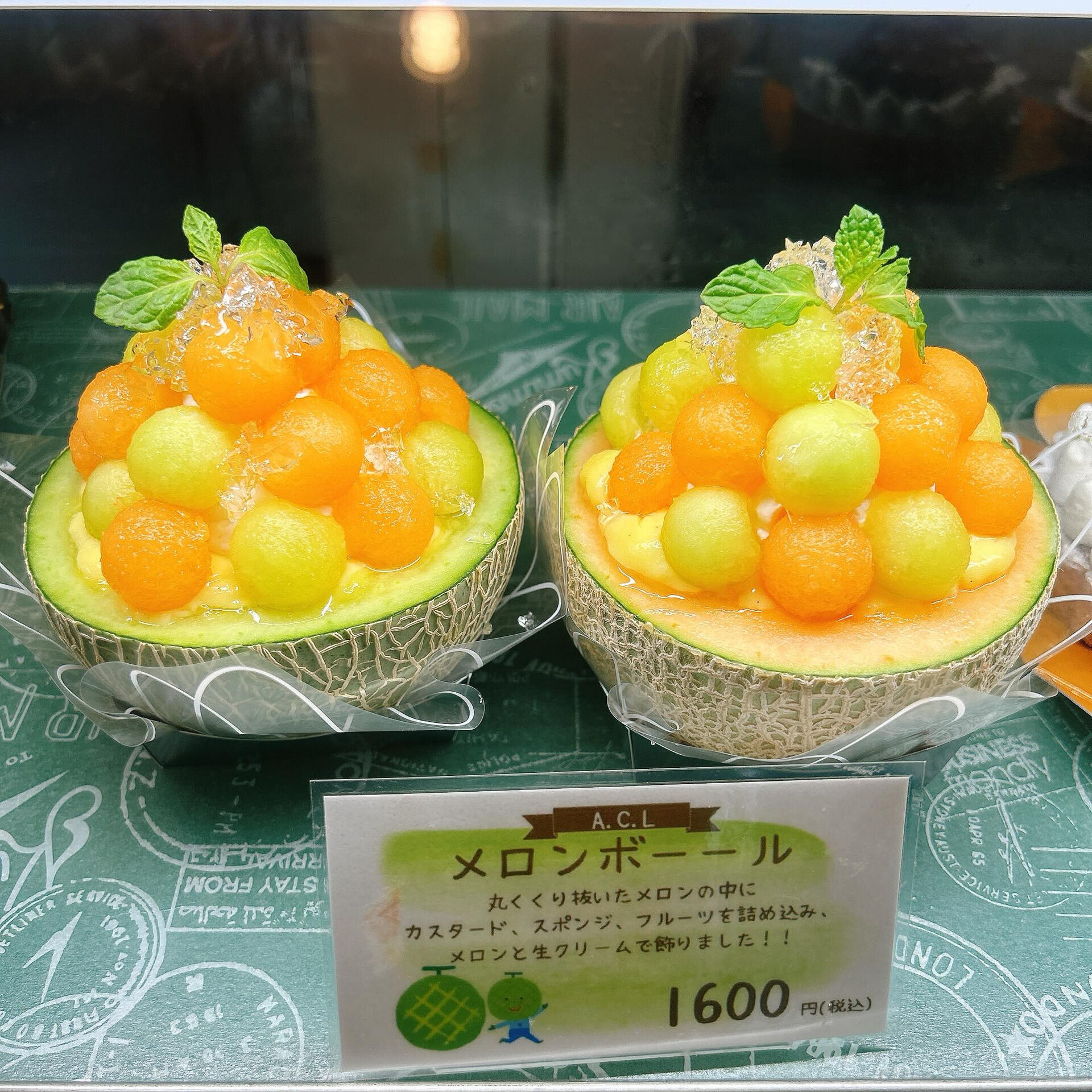🌙浜松スイーツのお知らせ🌈