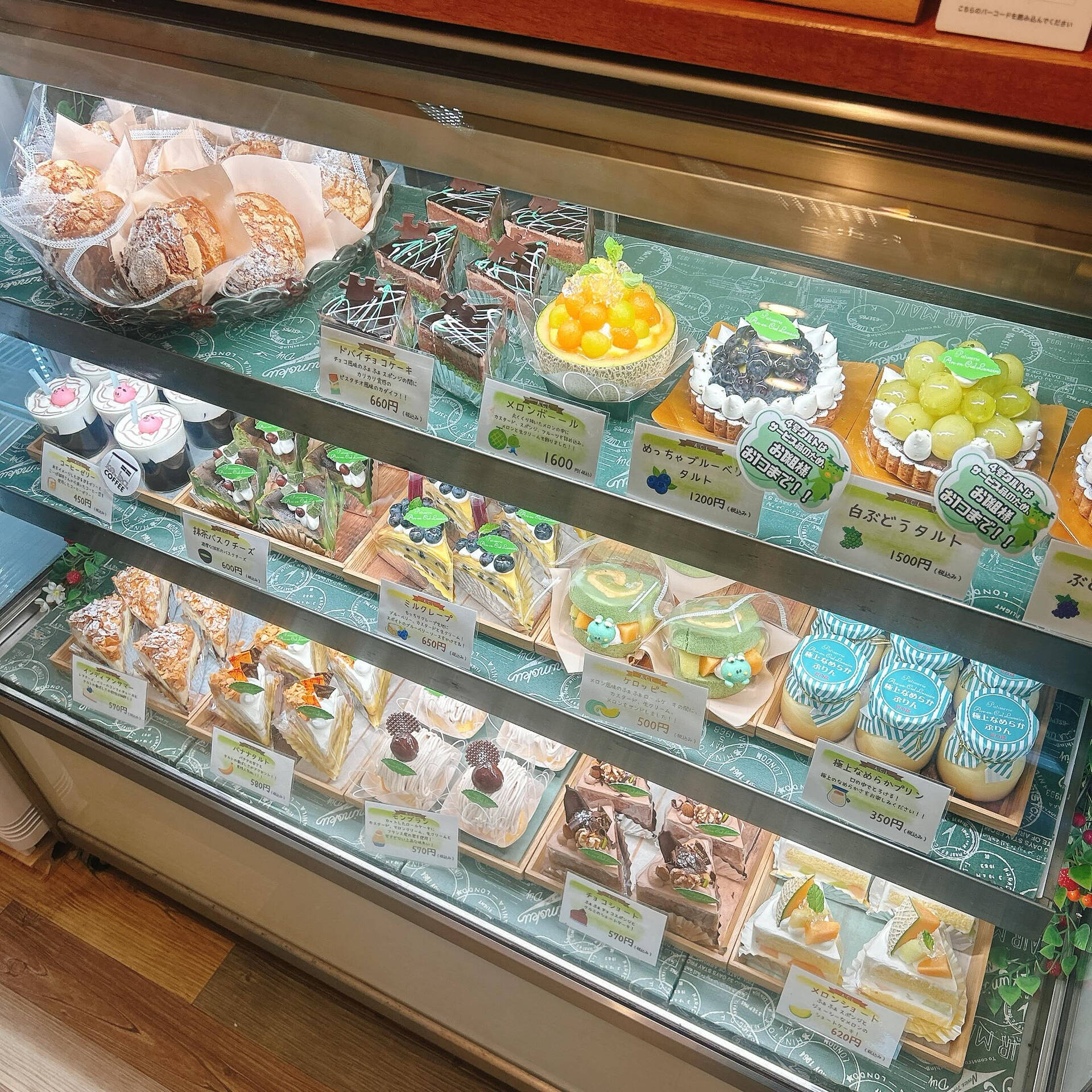 🌙浜松スイーツのお知らせ🌈