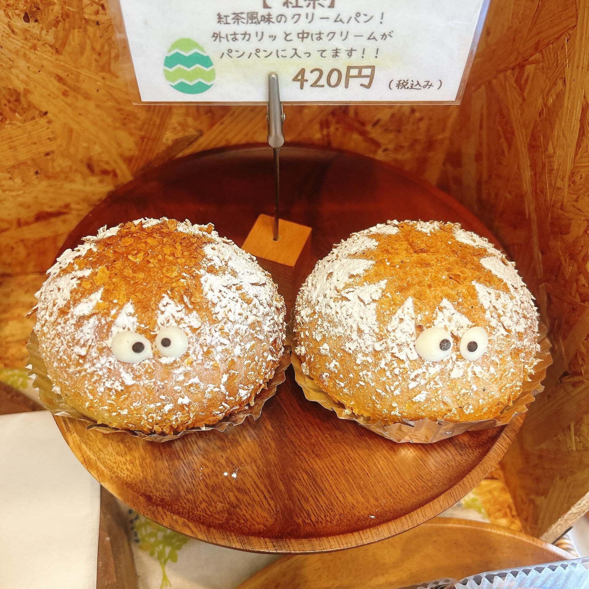 🌙浜松スイーツのお知らせ🌈