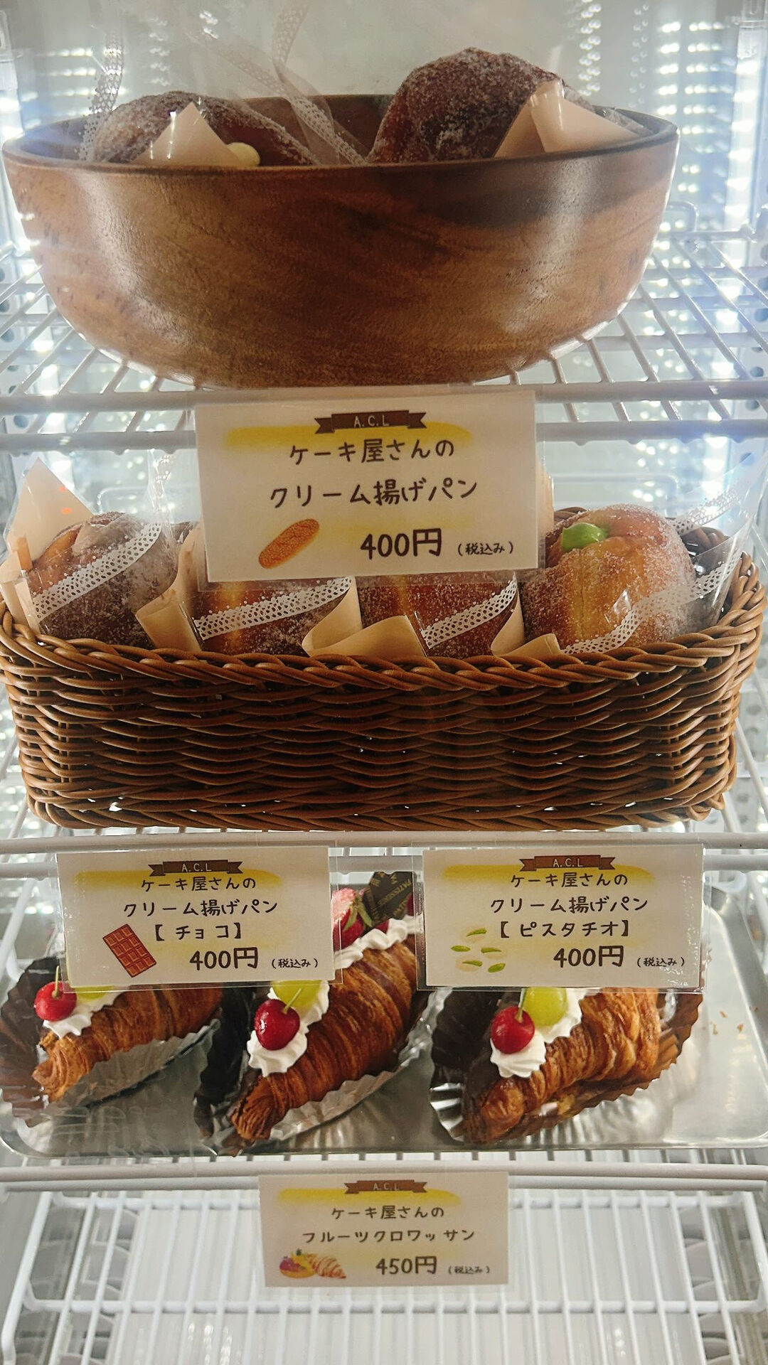 🌙浜松スイーツのお知らせ🌈