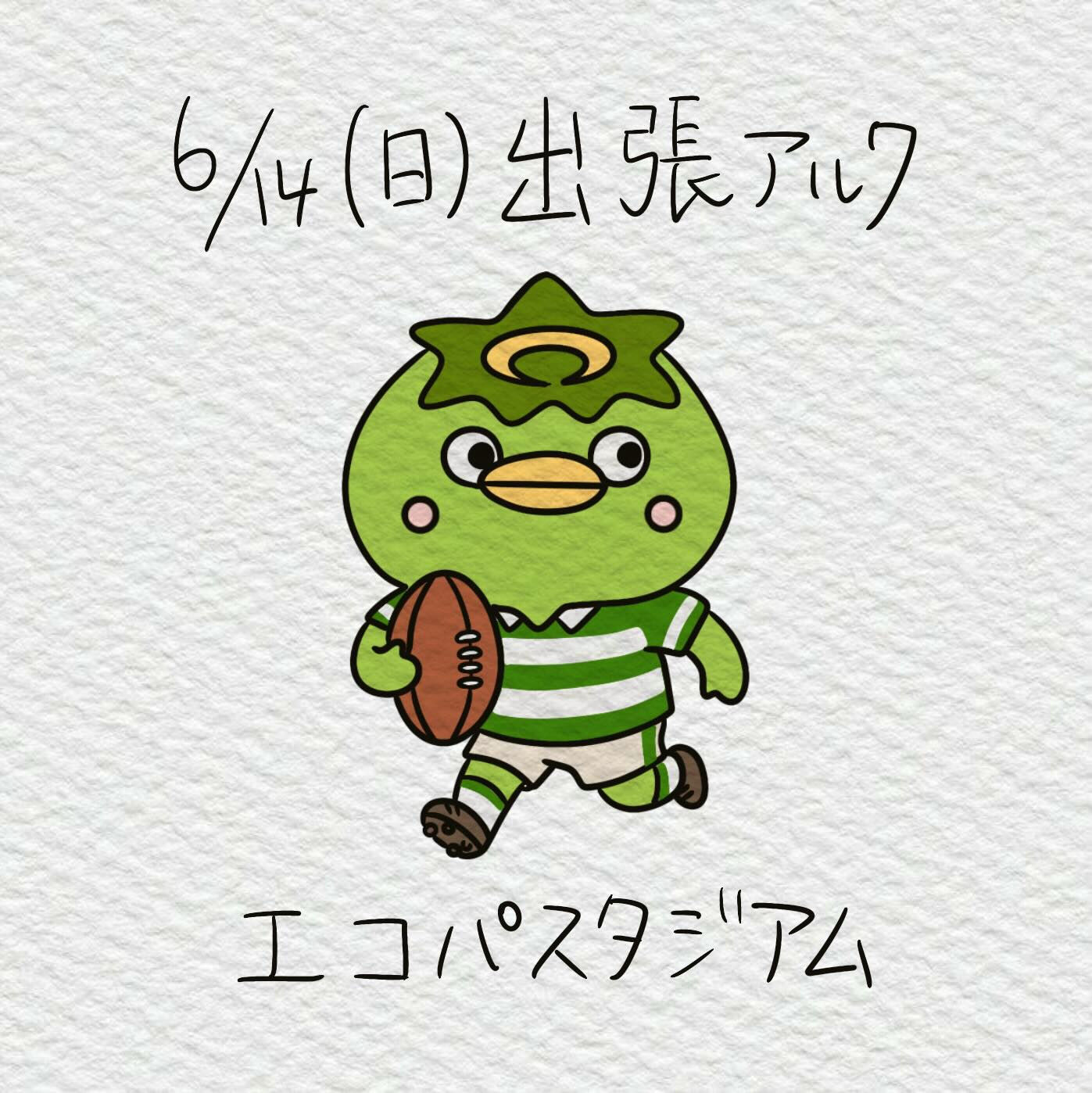 🌙浜松スイーツのお知らせ🌈