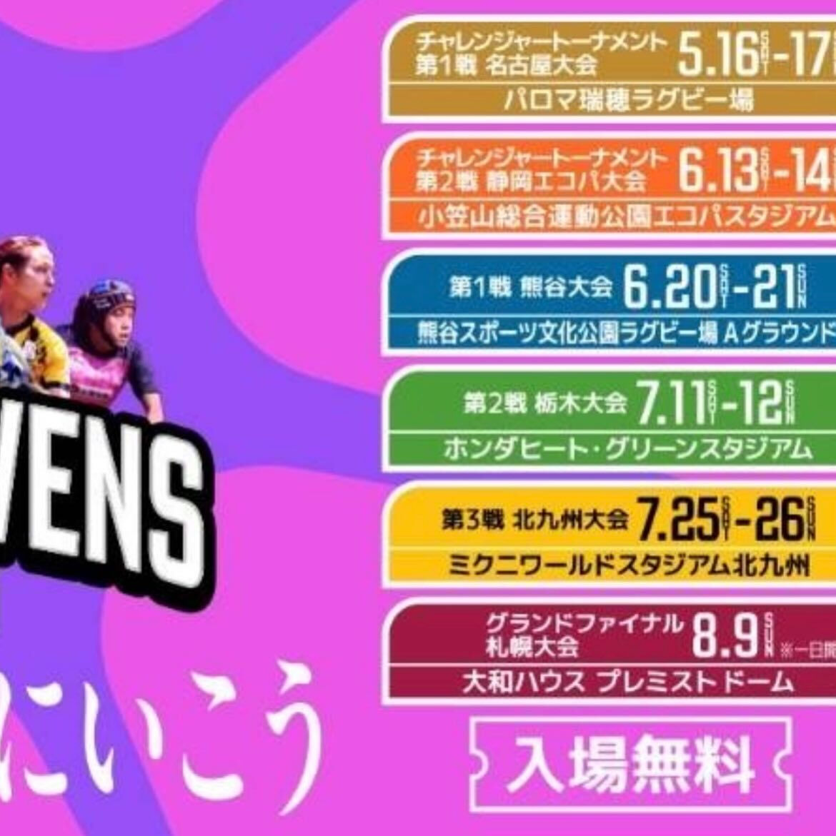 🌙浜松スイーツのお知らせ🌈