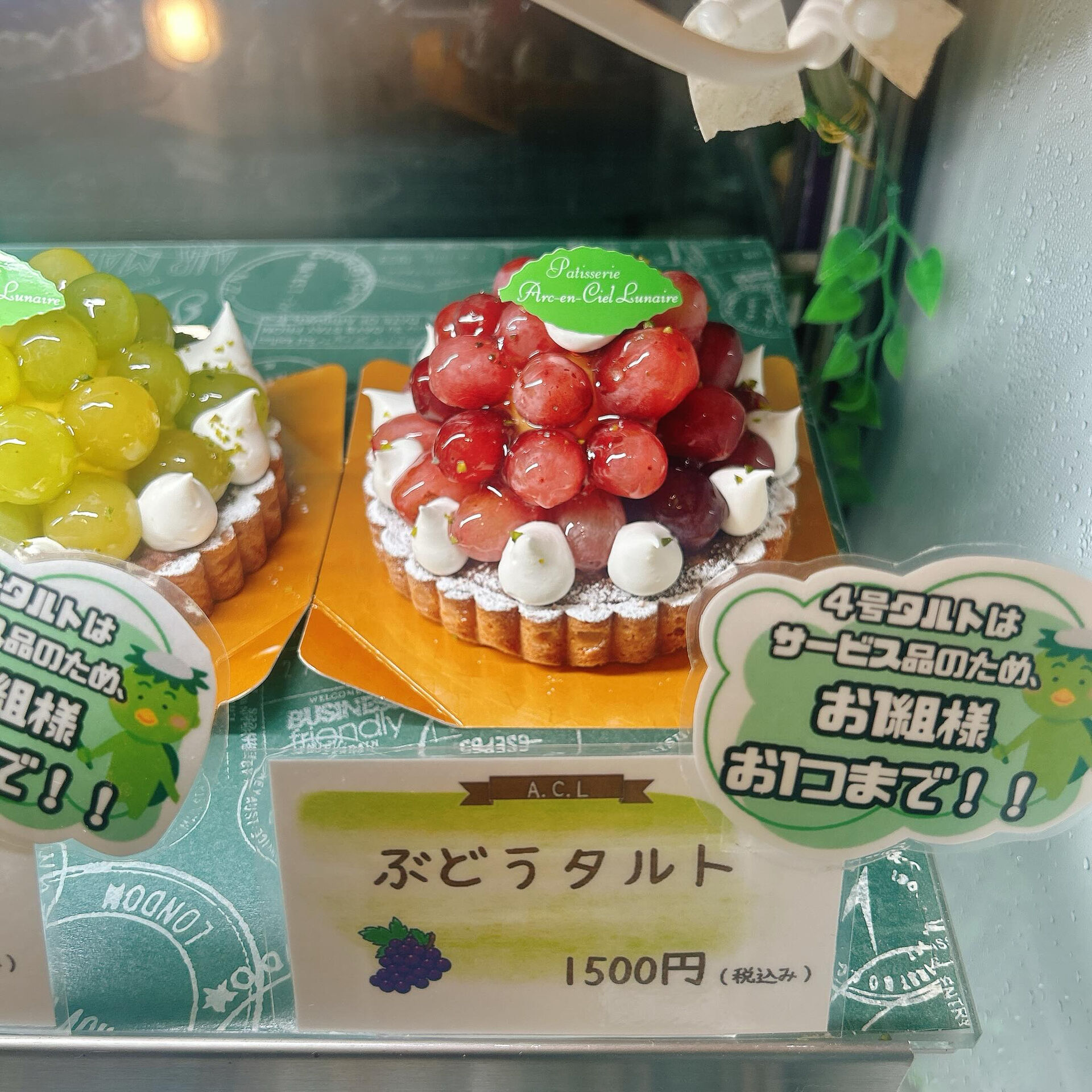 🌙浜松スイーツのお知らせ🌈