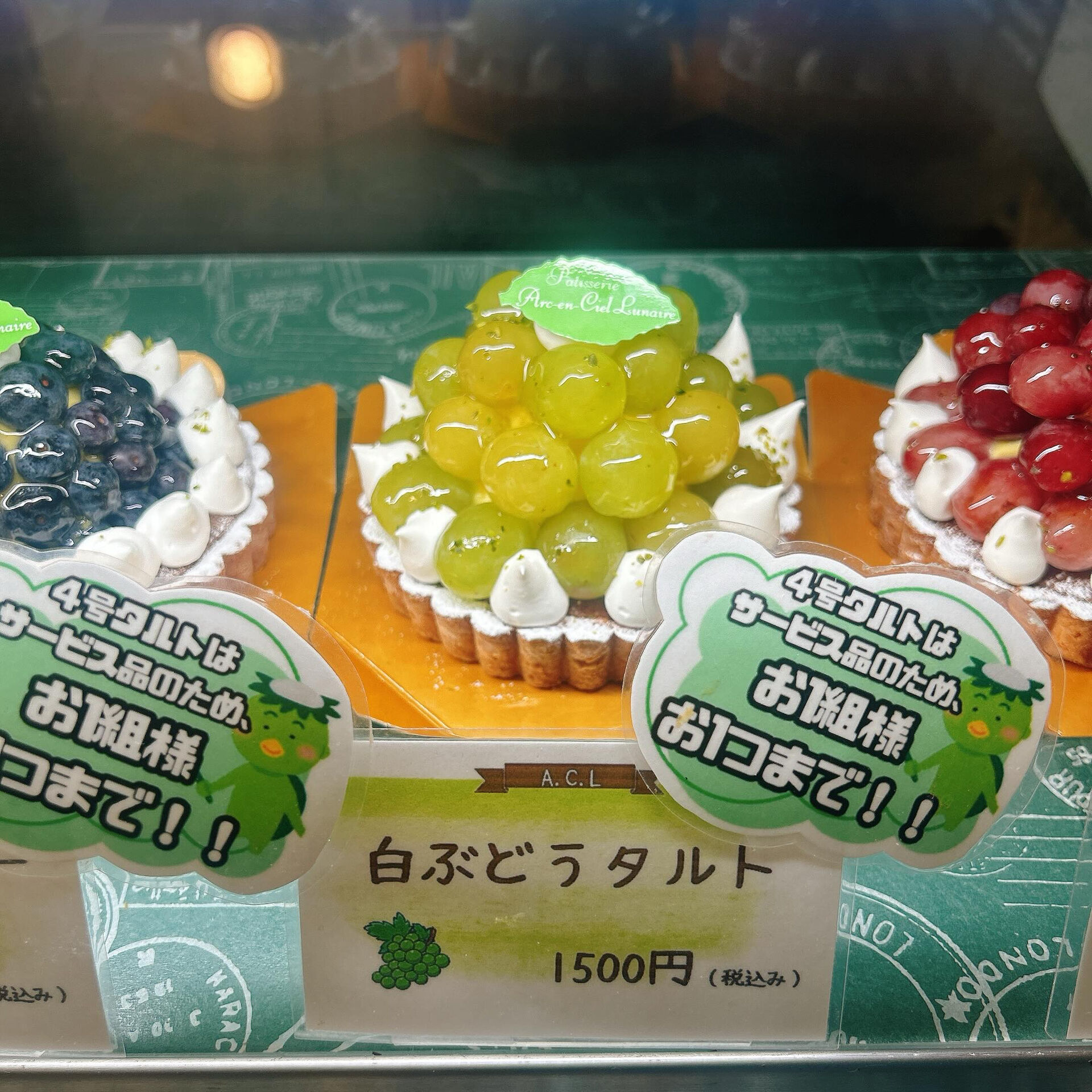 🌙浜松スイーツのお知らせ🌈