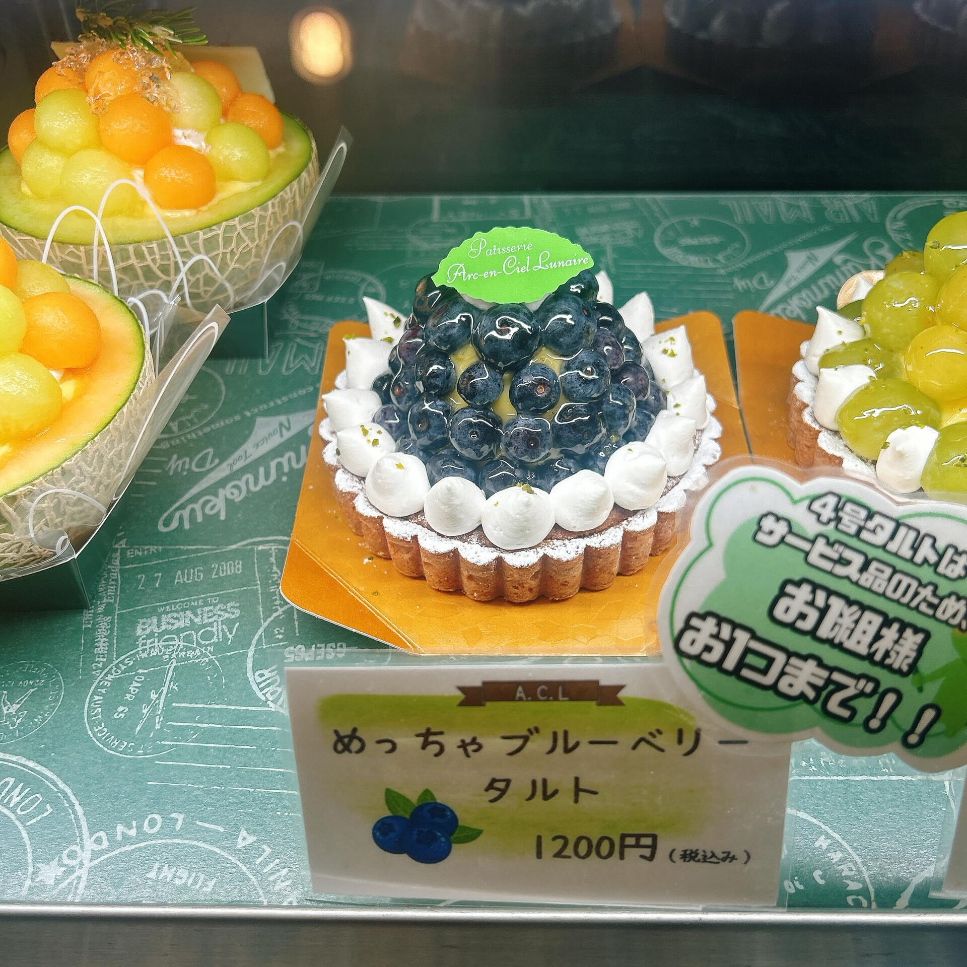 🌙浜松スイーツのお知らせ🌈