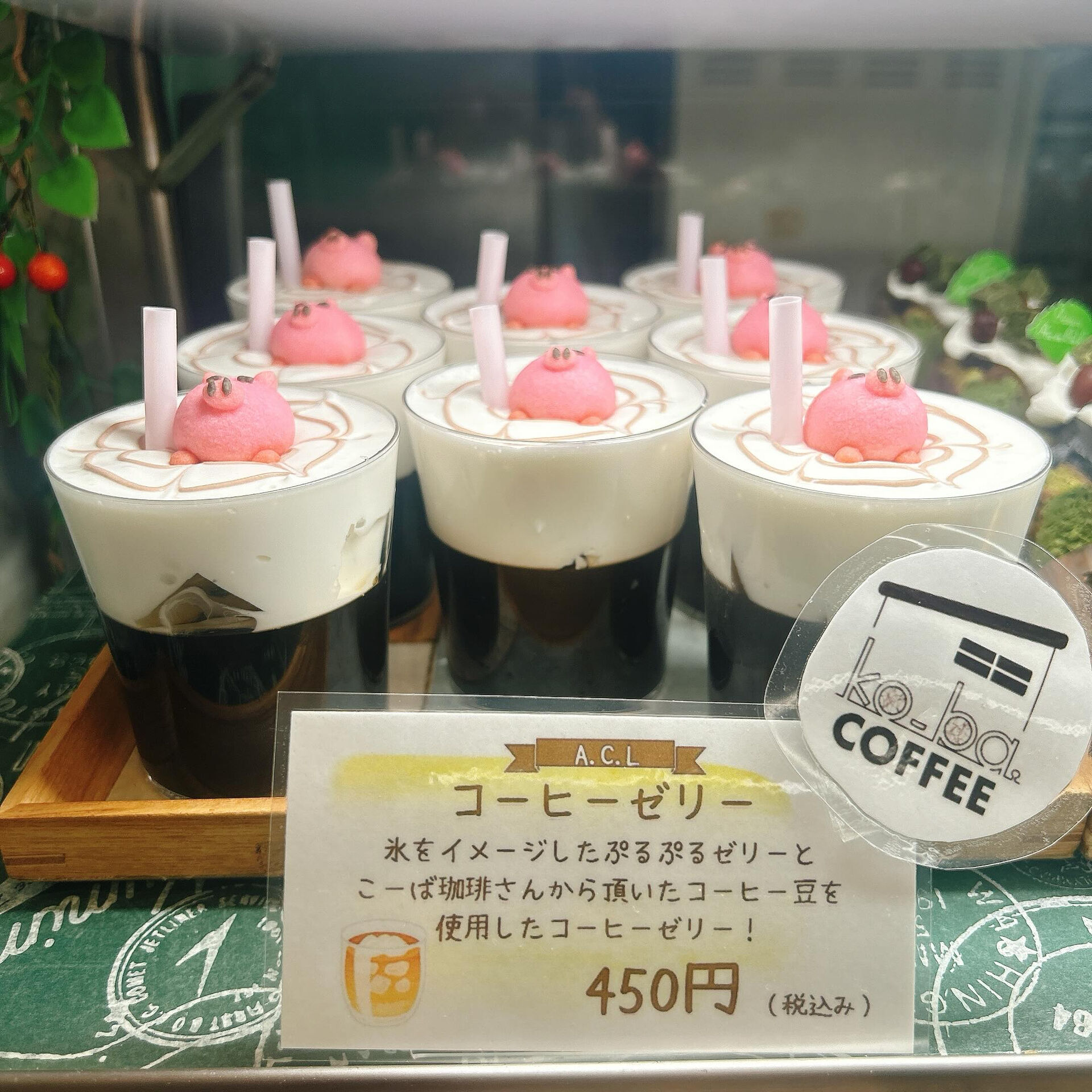🌙浜松スイーツのお知らせ🌈