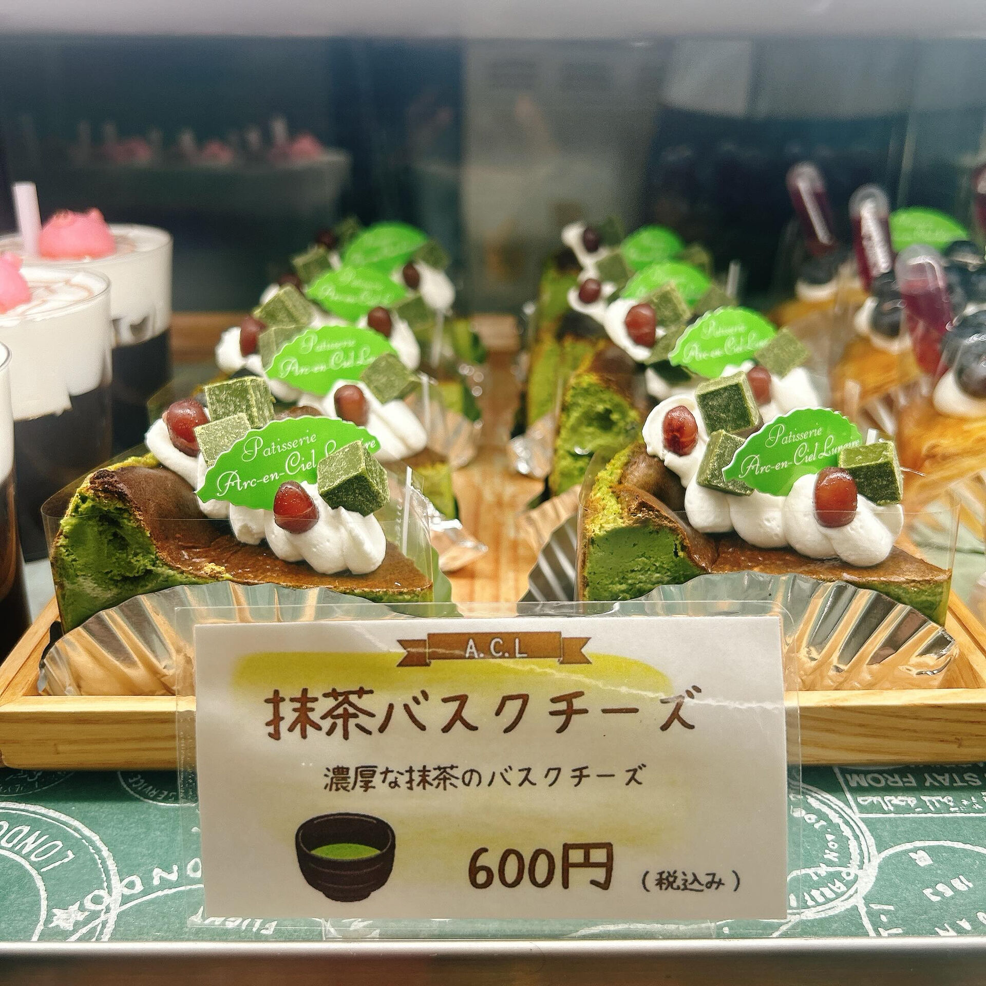 🌙浜松スイーツのお知らせ🌈