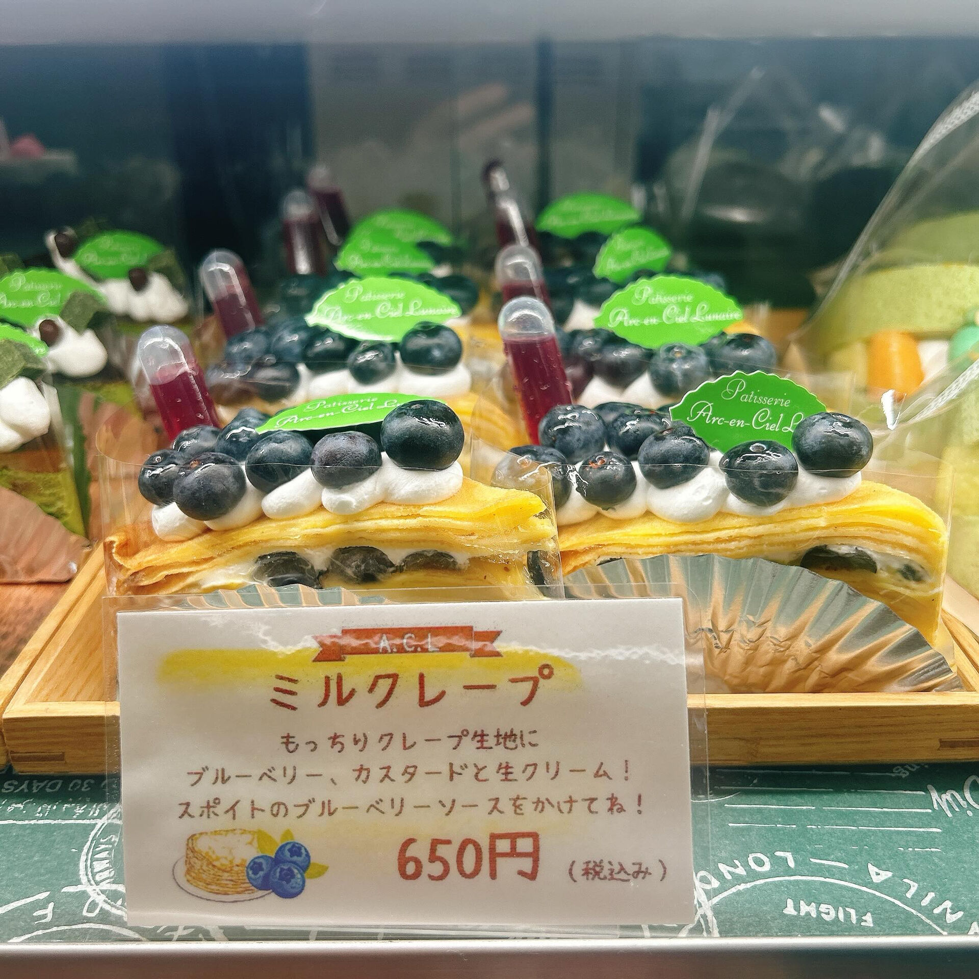 🌙浜松スイーツのお知らせ🌈