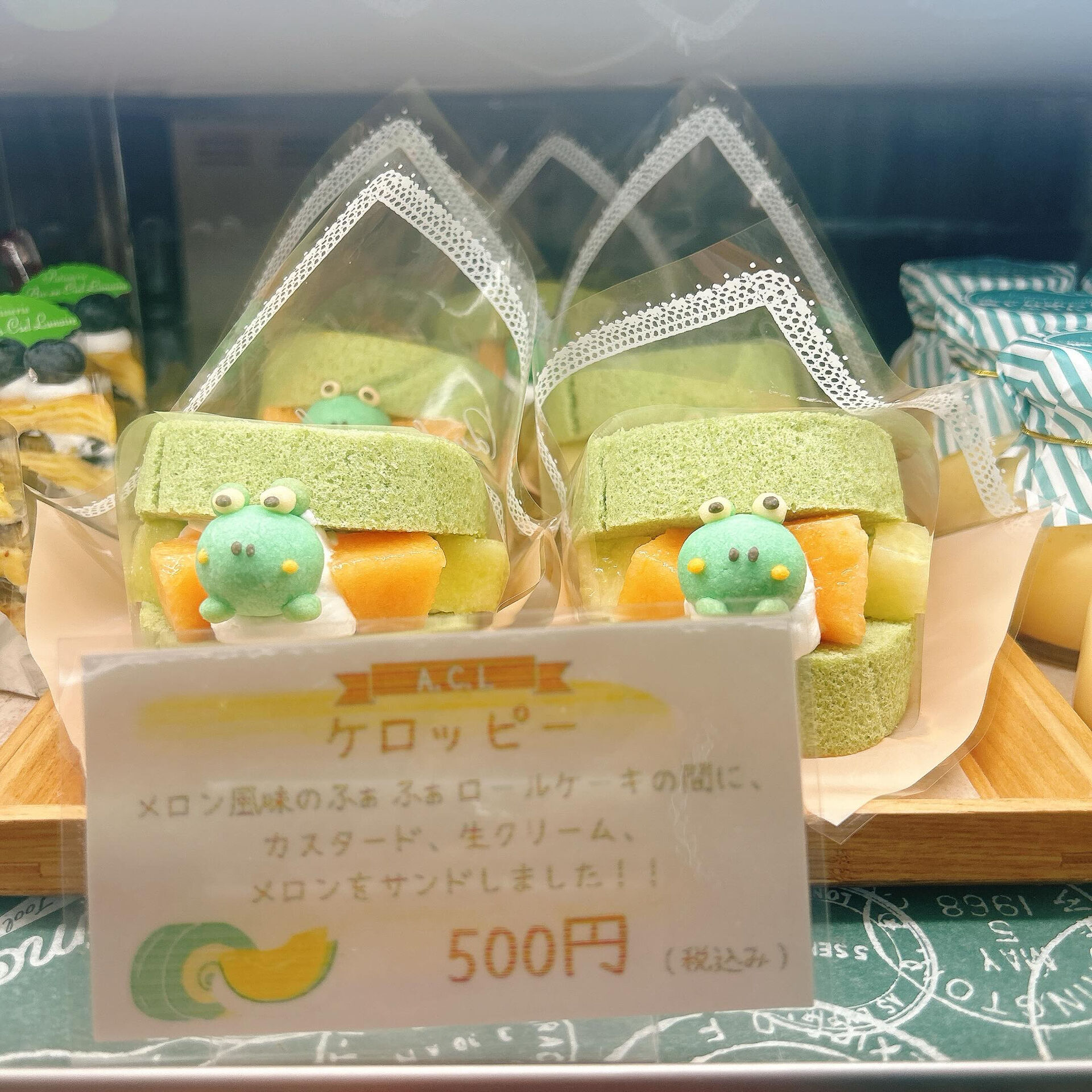 🌙浜松スイーツのお知らせ🌈