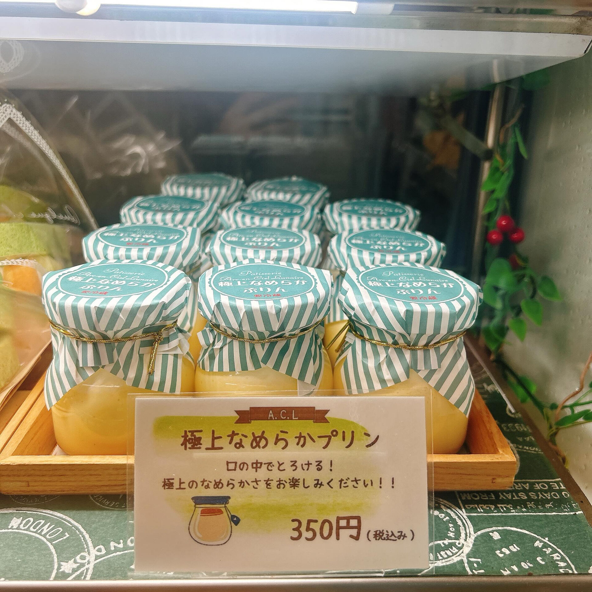 🌙浜松スイーツのお知らせ🌈