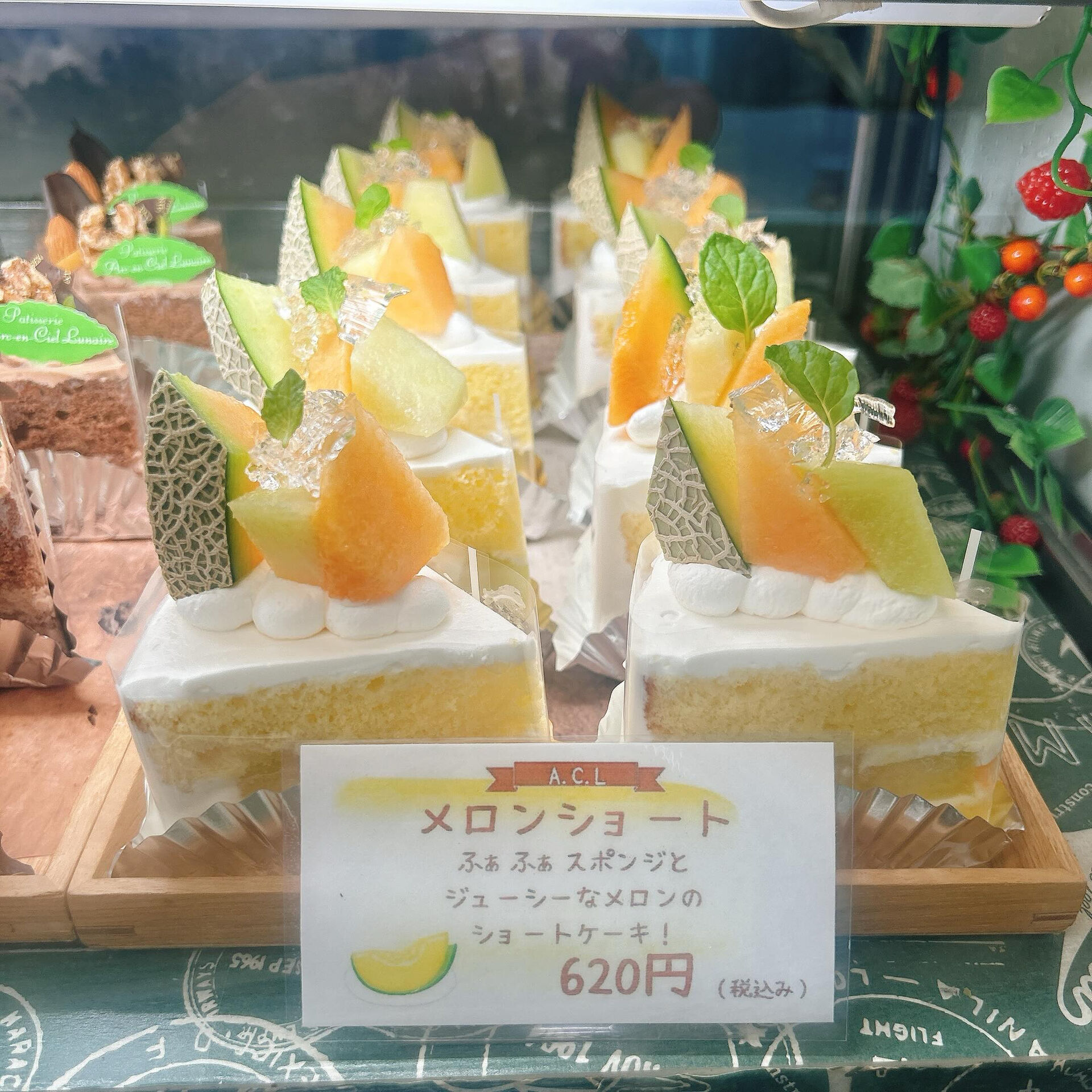 🌙浜松スイーツのお知らせ🌈