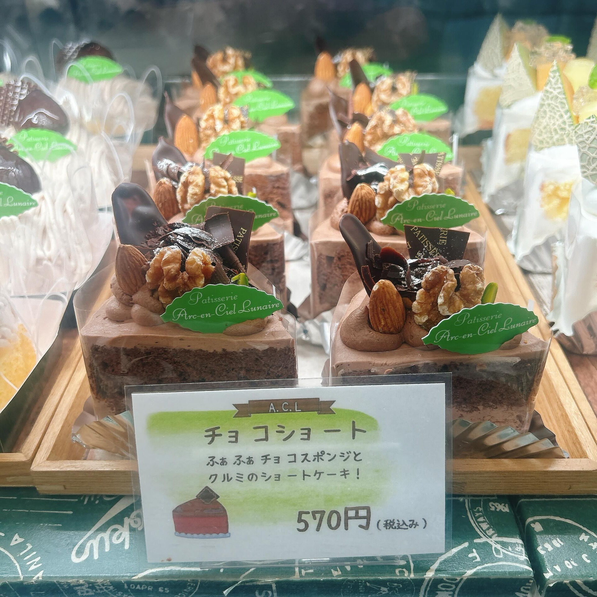 🌙浜松スイーツのお知らせ🌈