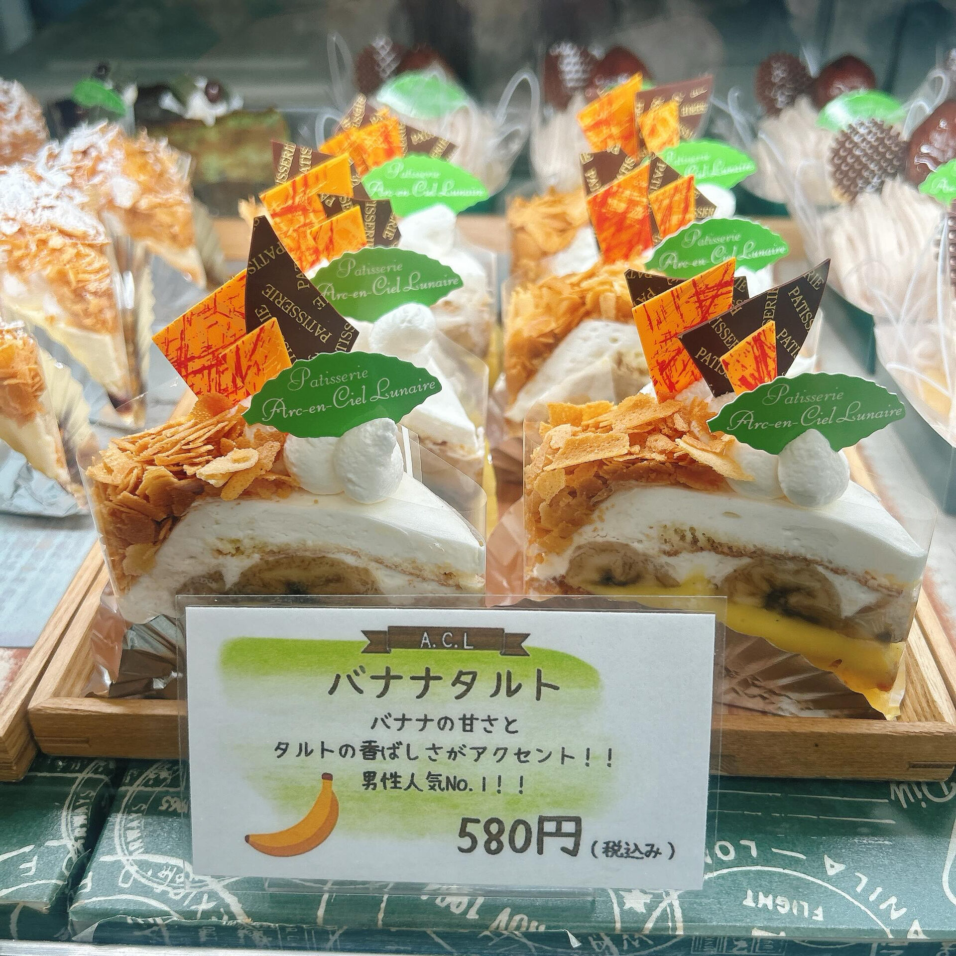 🌙浜松スイーツのお知らせ🌈