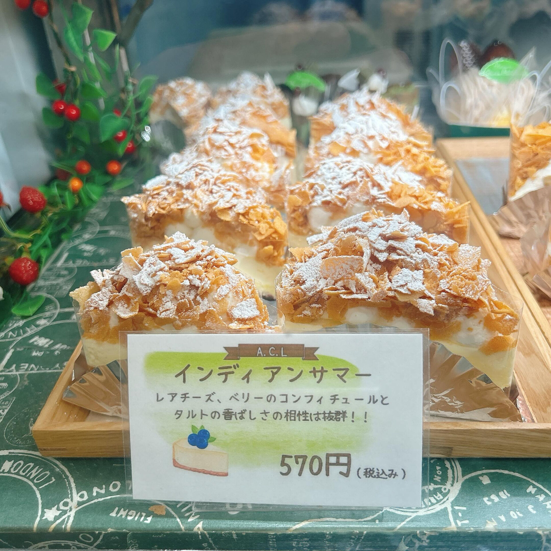 🌙浜松スイーツのお知らせ🌈
