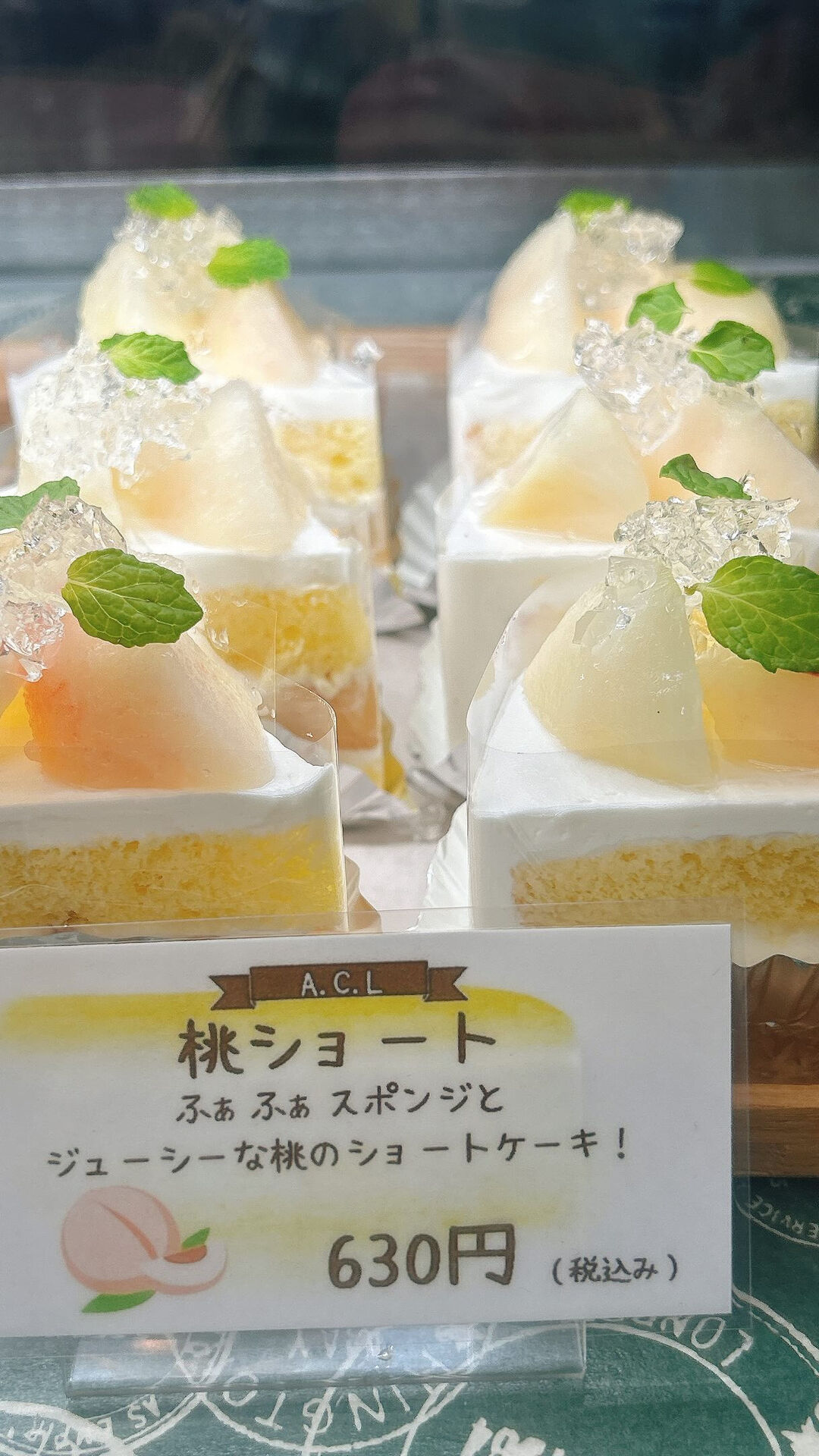 🌙浜松スイーツのお知らせ🌈