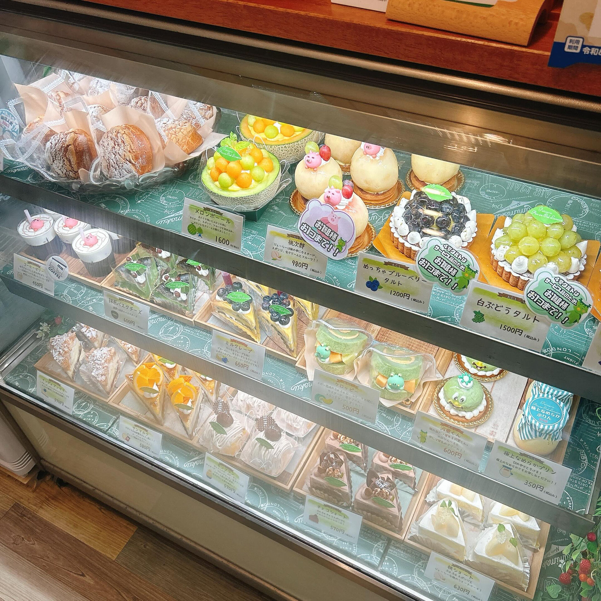 🌙浜松スイーツのお知らせ🌈