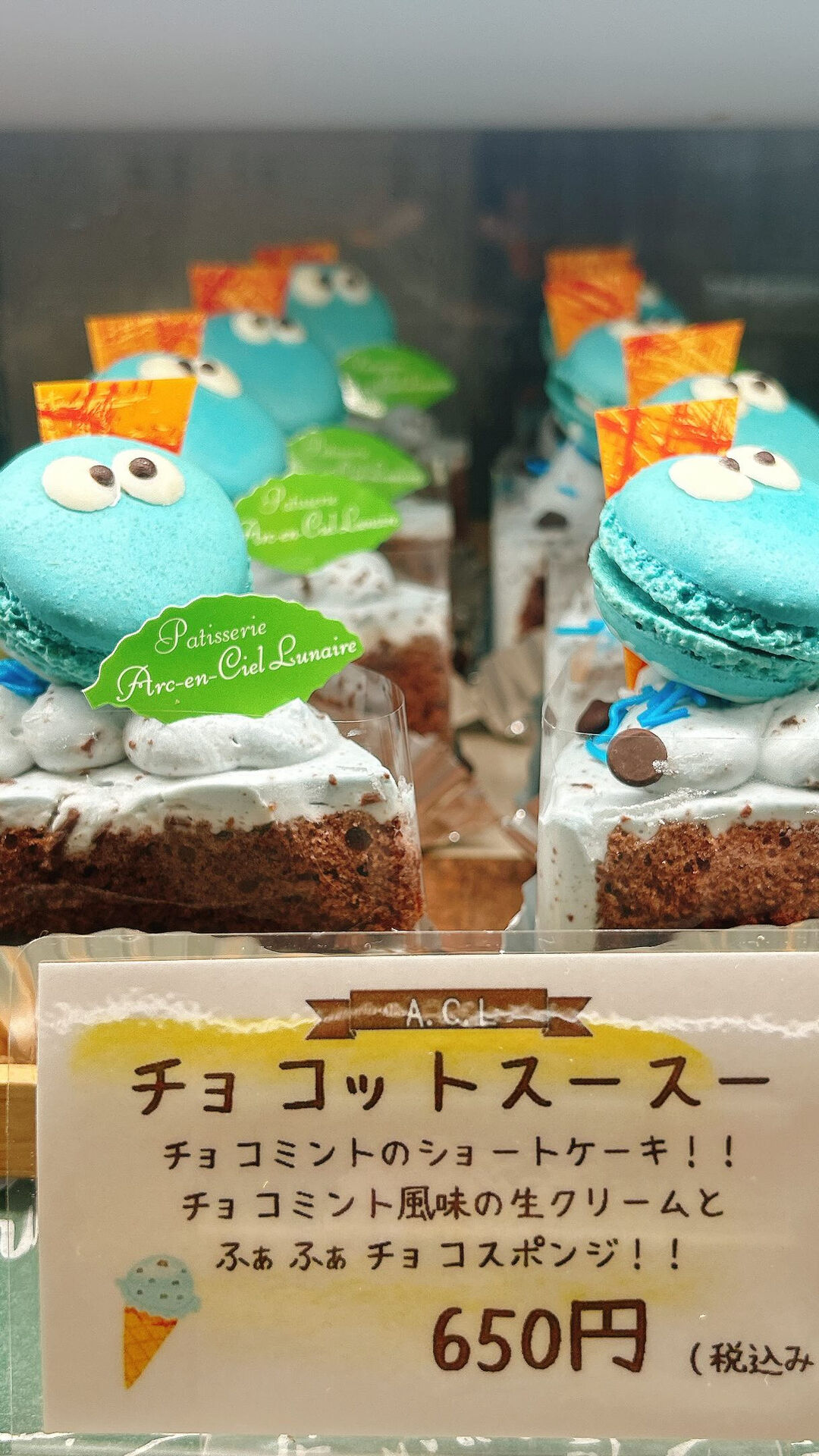 🌙浜松スイーツのお知らせ🌈