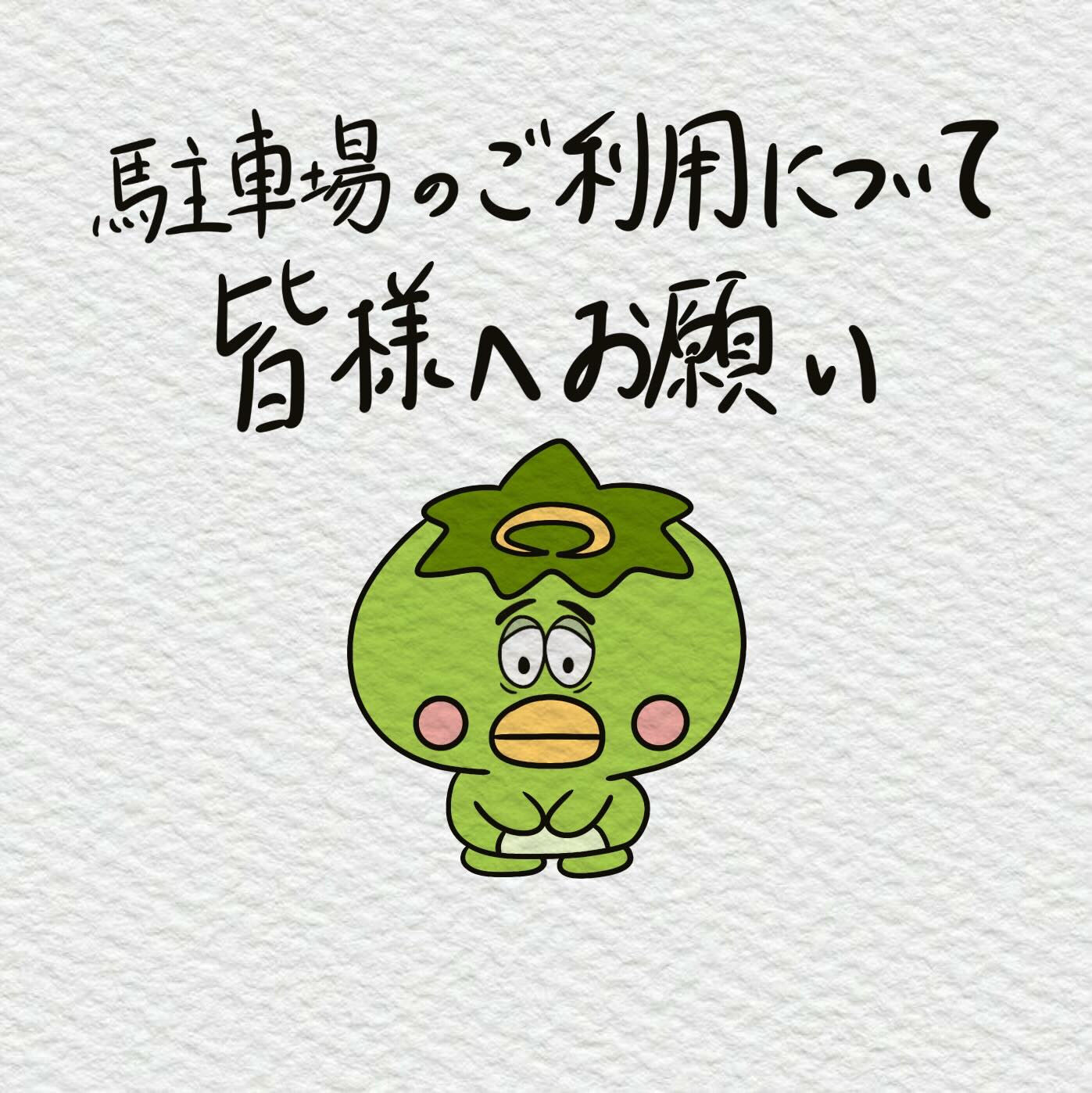 🌙浜松スイーツのお知らせ🌈