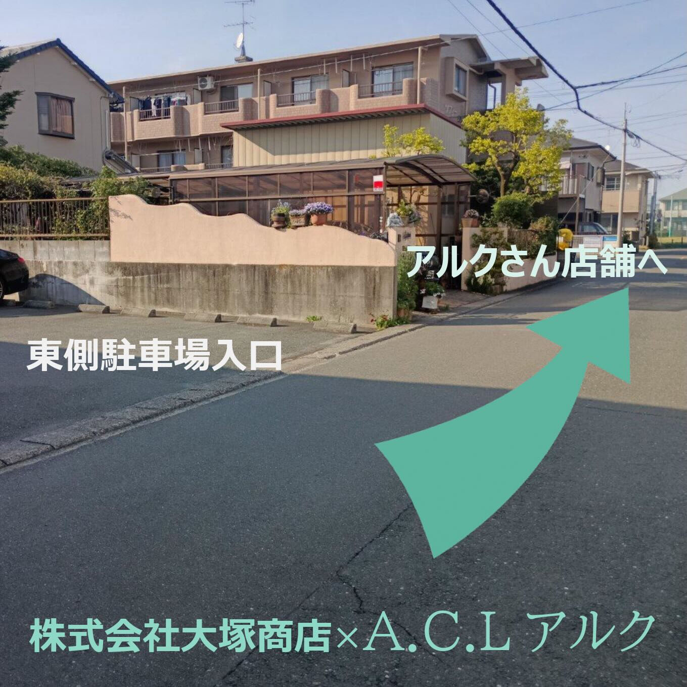 🌙浜松スイーツのお知らせ🌈