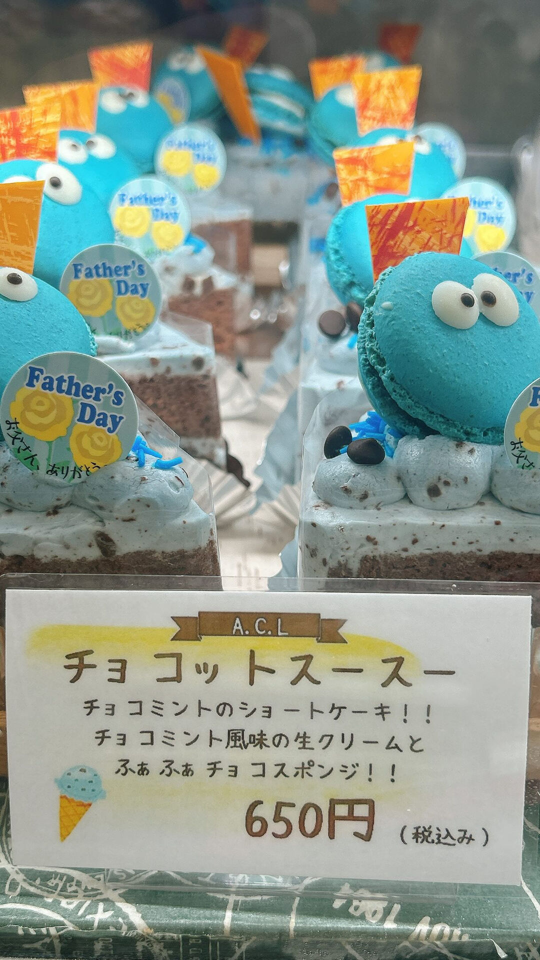 🌙浜松スイーツのお知らせ🌈