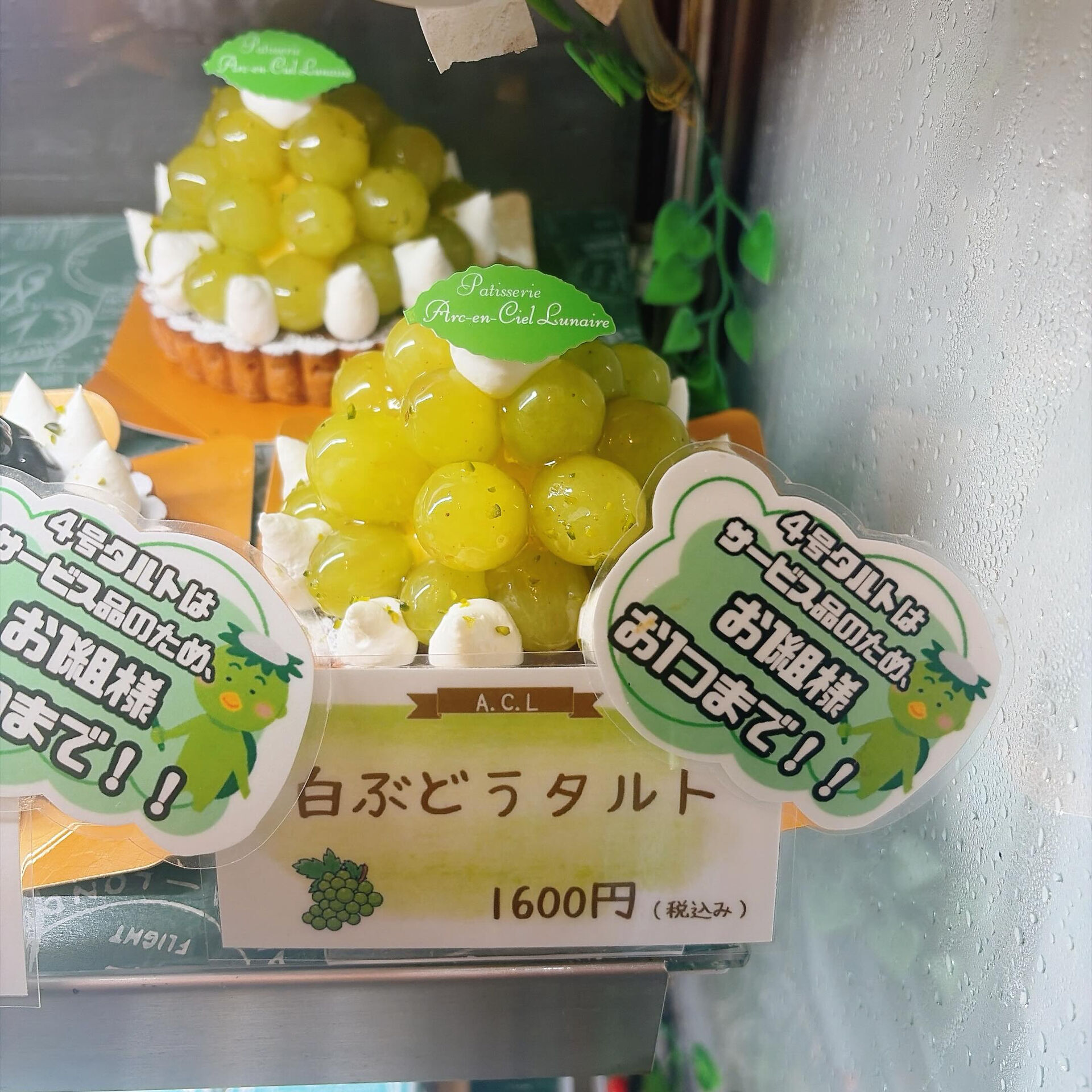 🌙浜松スイーツのお知らせ🌈