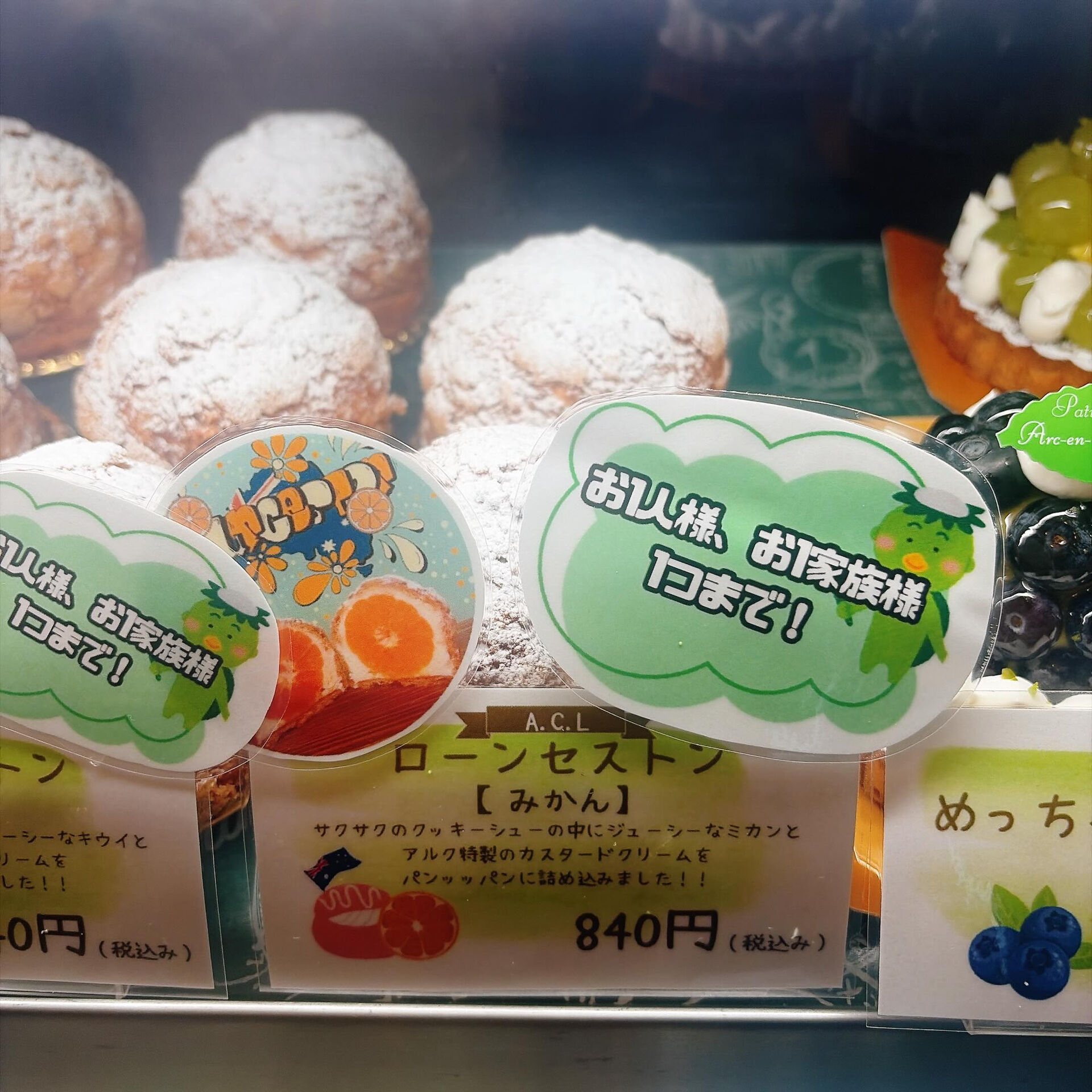 🌙浜松スイーツのお知らせ🌈