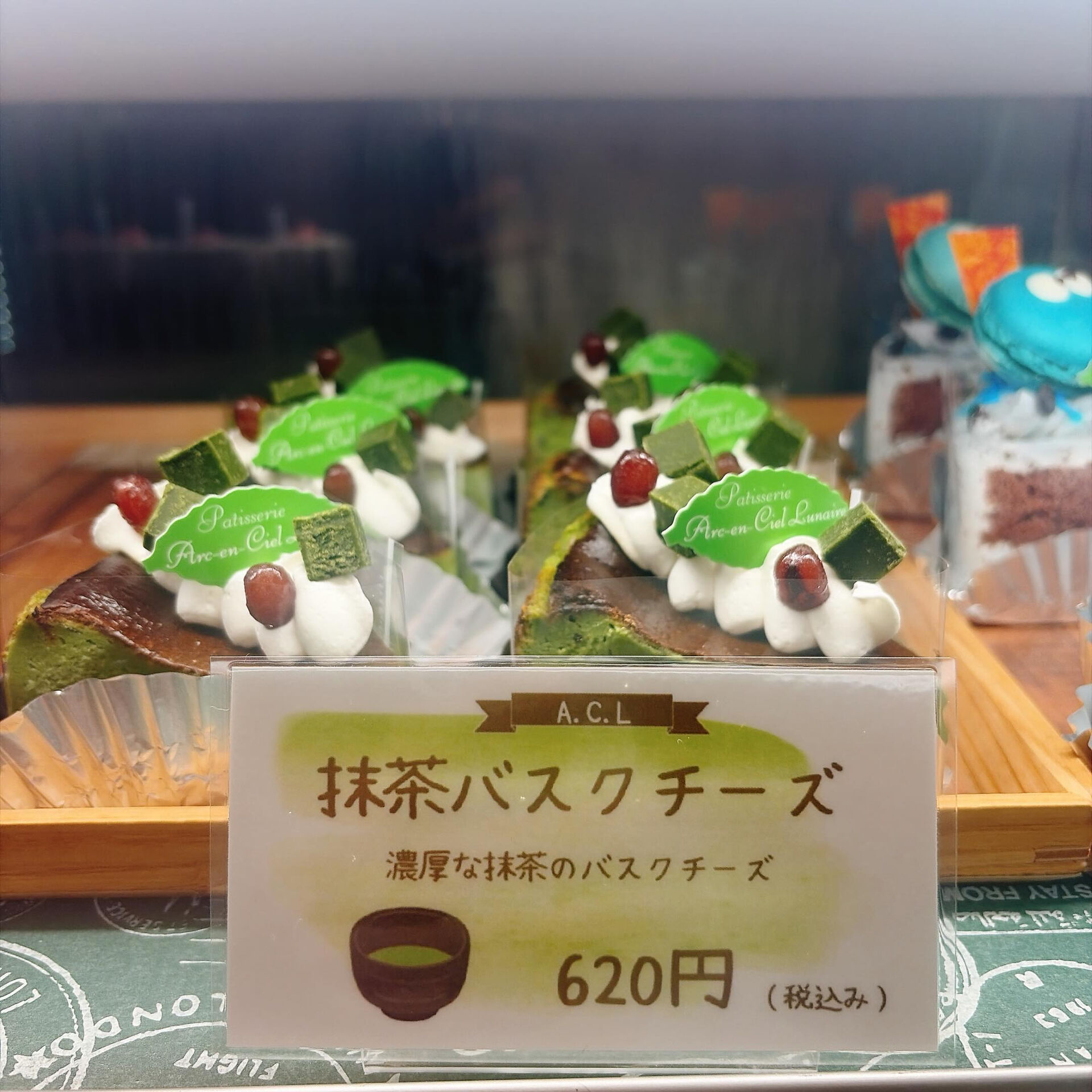 🌙浜松スイーツのお知らせ🌈