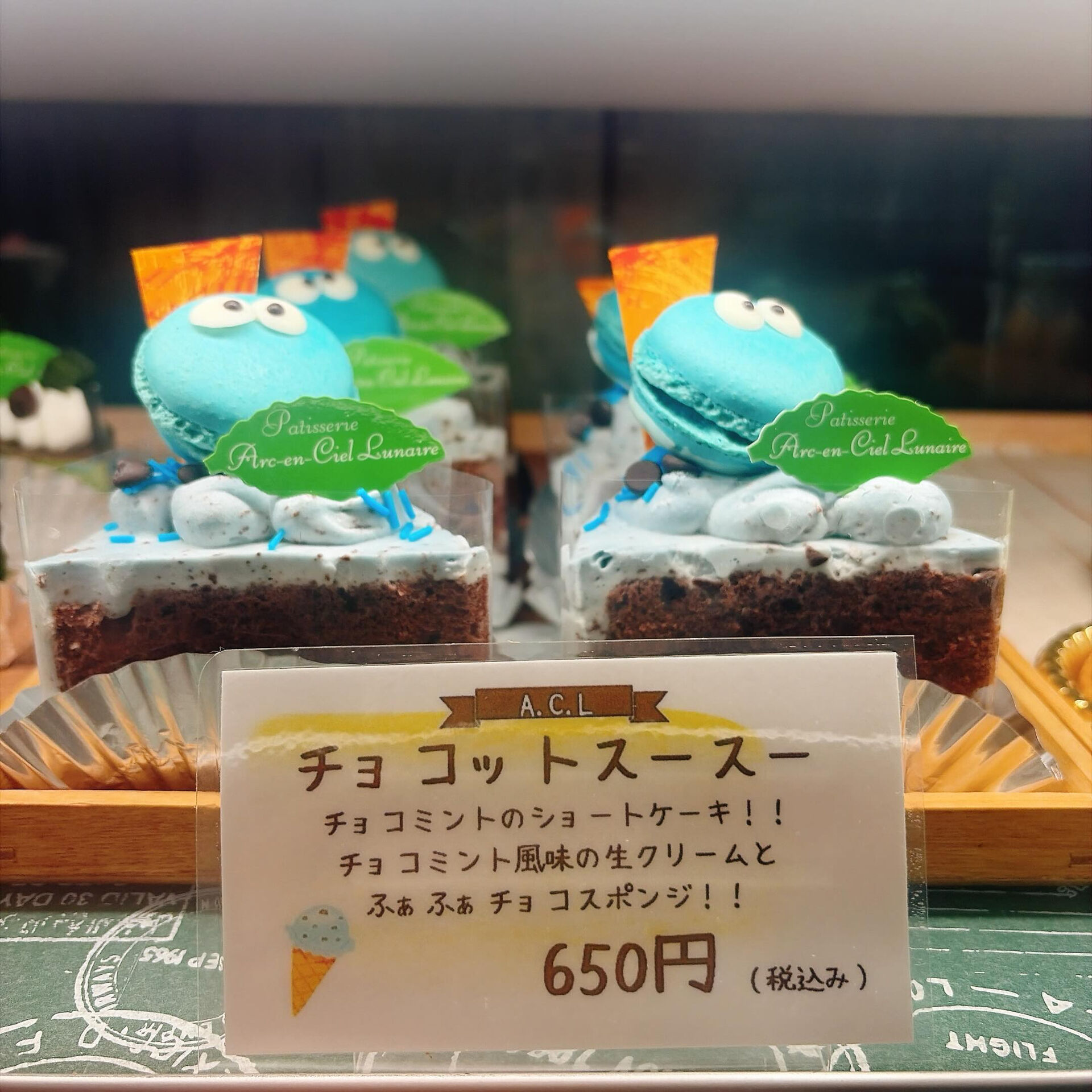 🌙浜松スイーツのお知らせ🌈